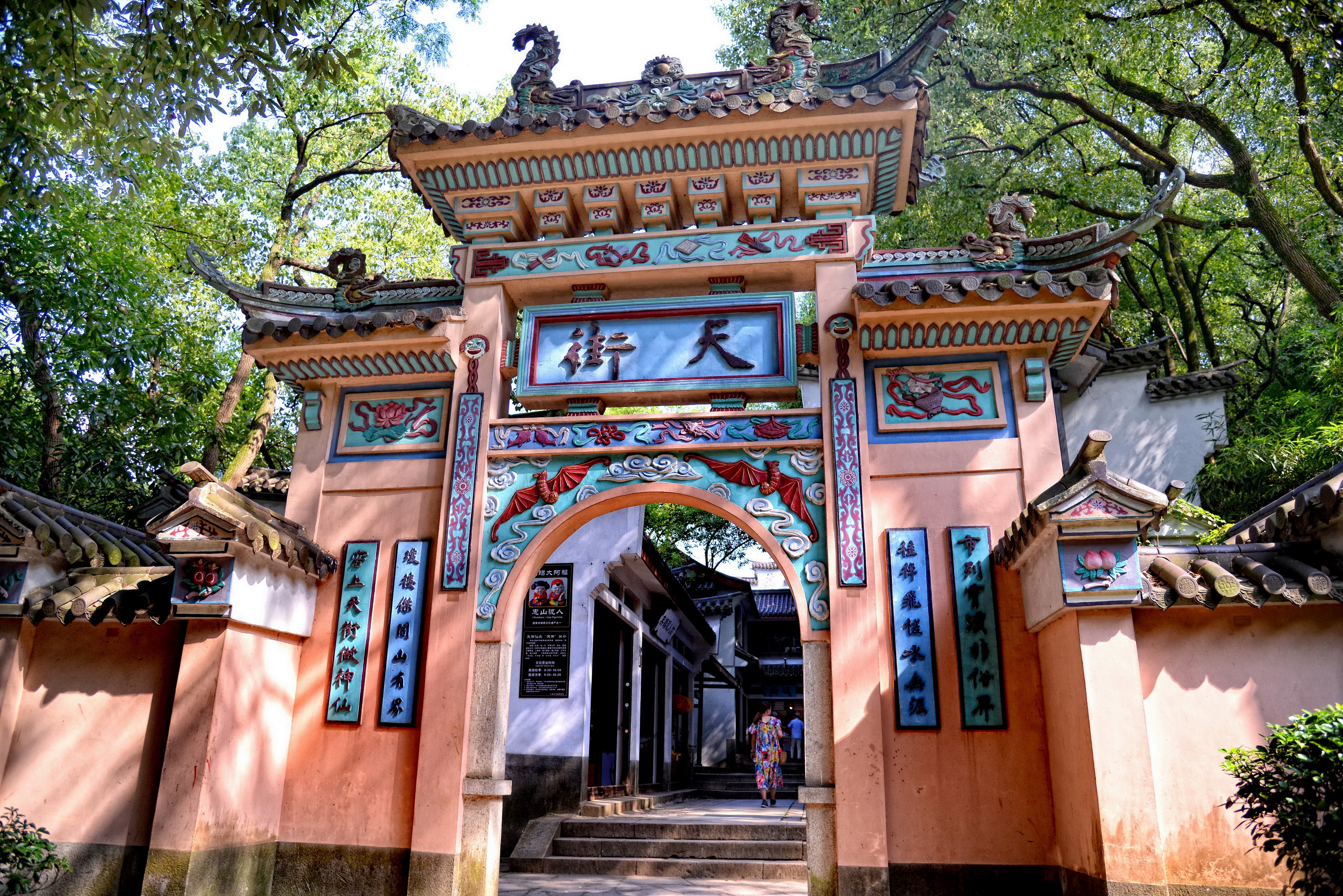 凌霄宫是太湖仙岛上最高的建筑,高达42米共七层.