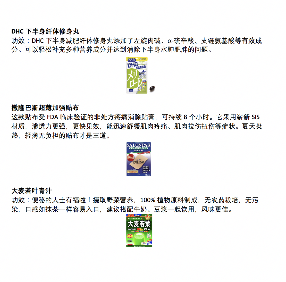 19香港药妆店必买日本好物 香港 攻略游记 途牛