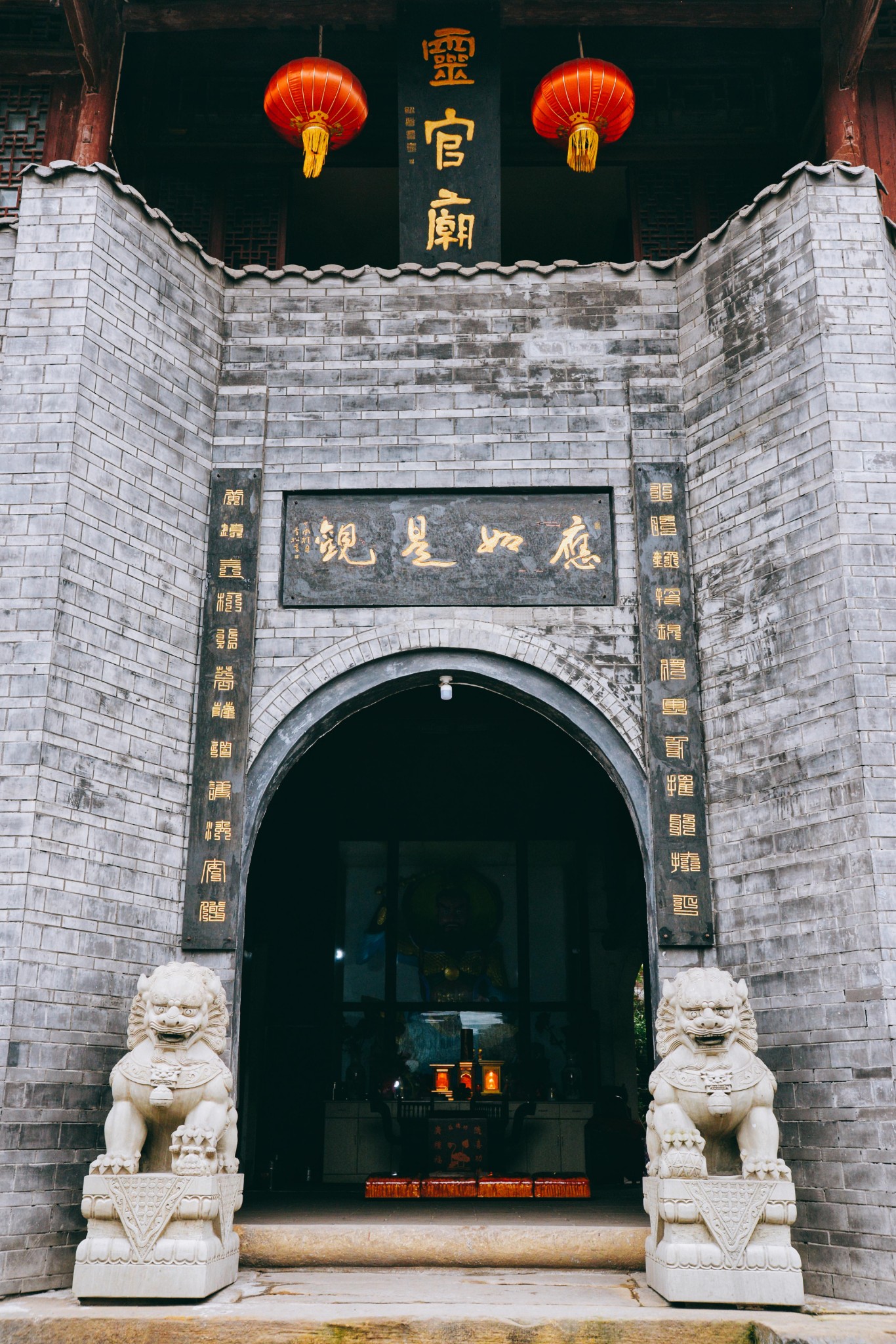 古镇街道尽头东端有一座灵官庙,就是"船尾".