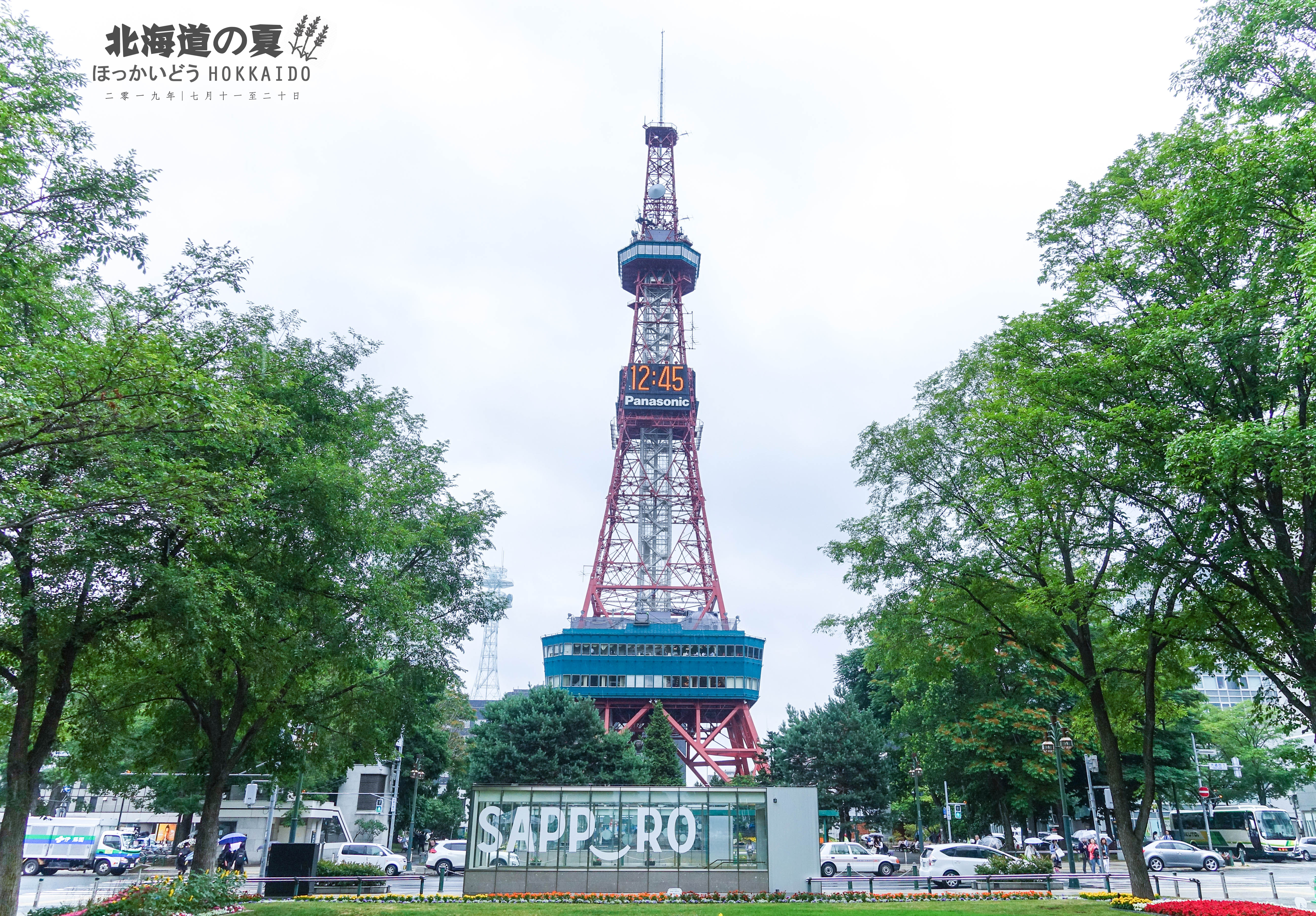 途牛首发 北海道十日谈 与薰衣草的夏日对话 夏日小众玩法 北海道 攻略游记 途牛