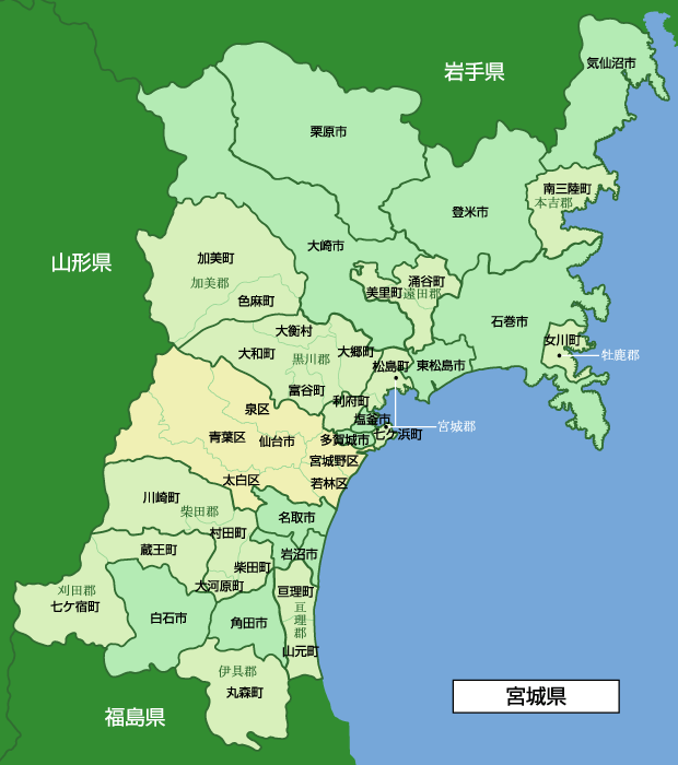日本各县首府图片