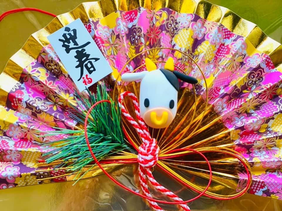 21 在仙台跨年 日本 攻略游记 途牛