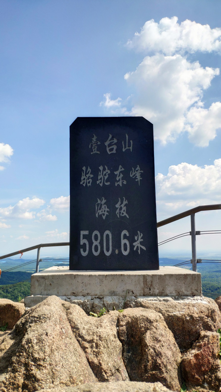 壹台山风景区游记_途牛