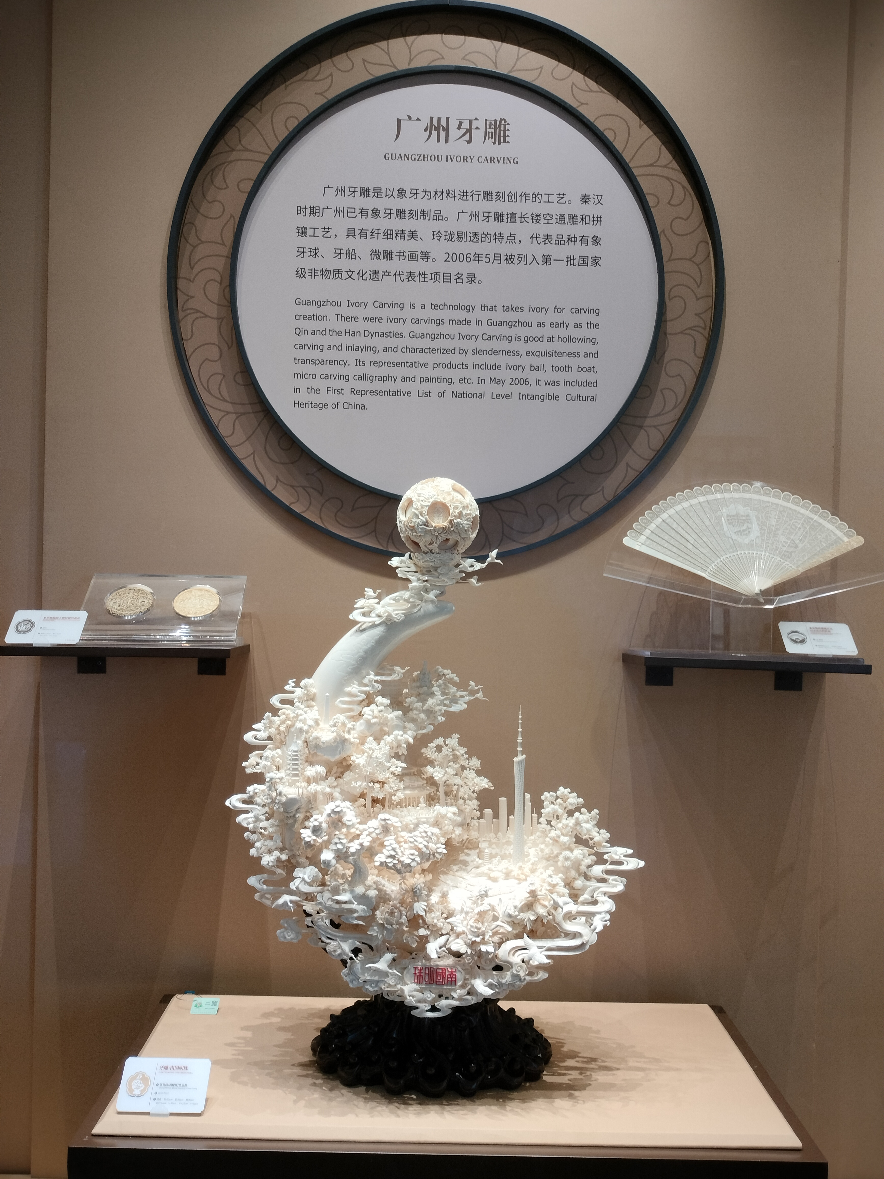 再游长隆超长篇