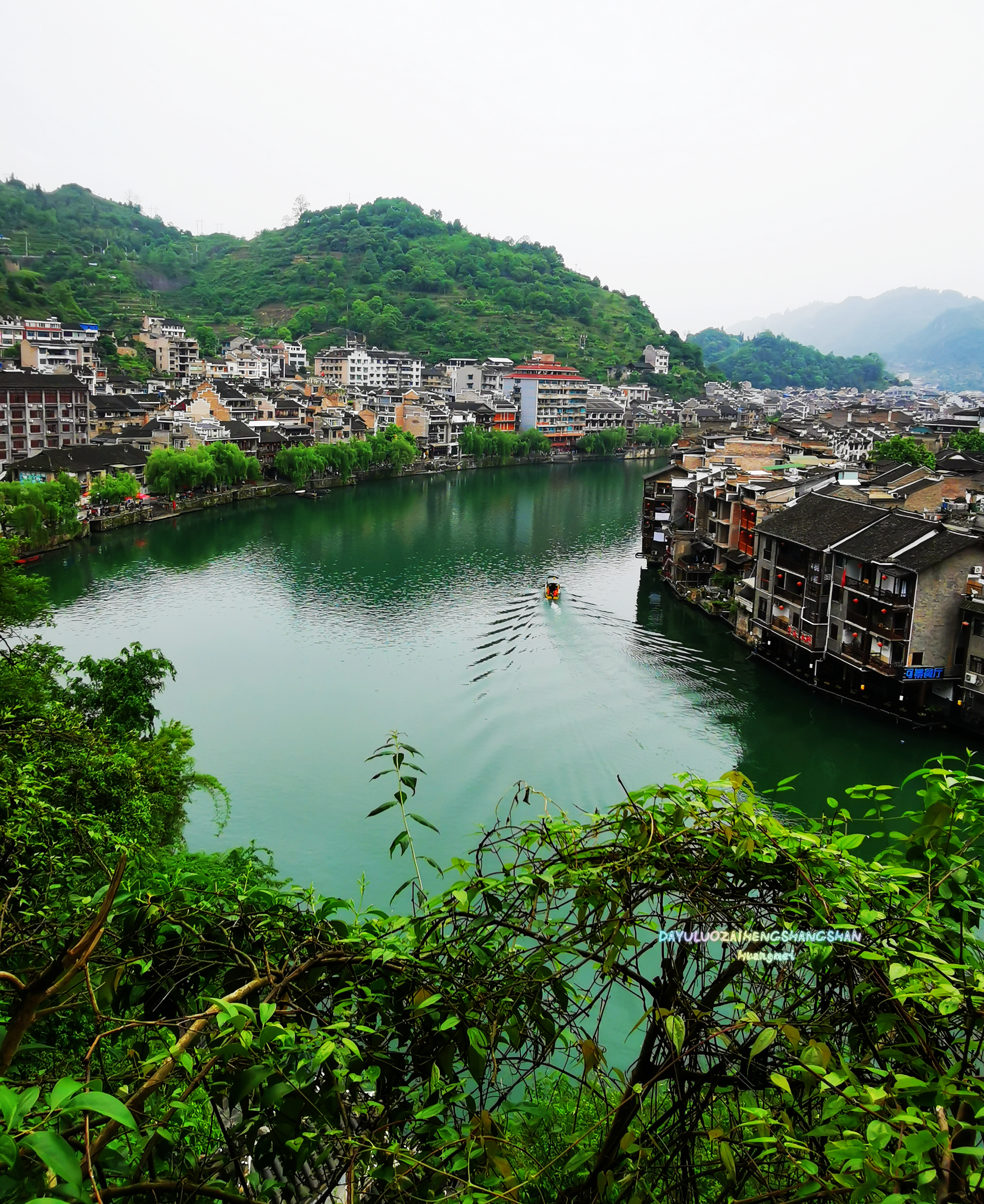 走进黔东北的秀美山川--双河洞,梵净山
