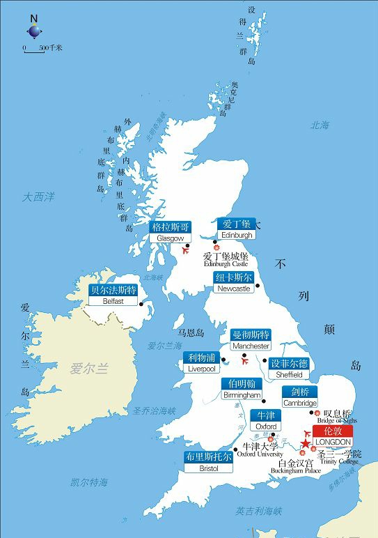 英国位于欧洲大陆西北部,由大不列颠岛(包括英格兰,苏格兰