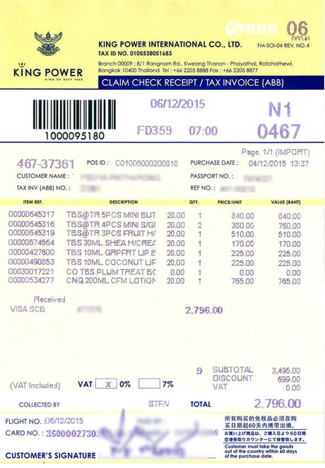 到机场的提货柜台提取;购买泰国本土商品(蓝色标签商品)可以直接带