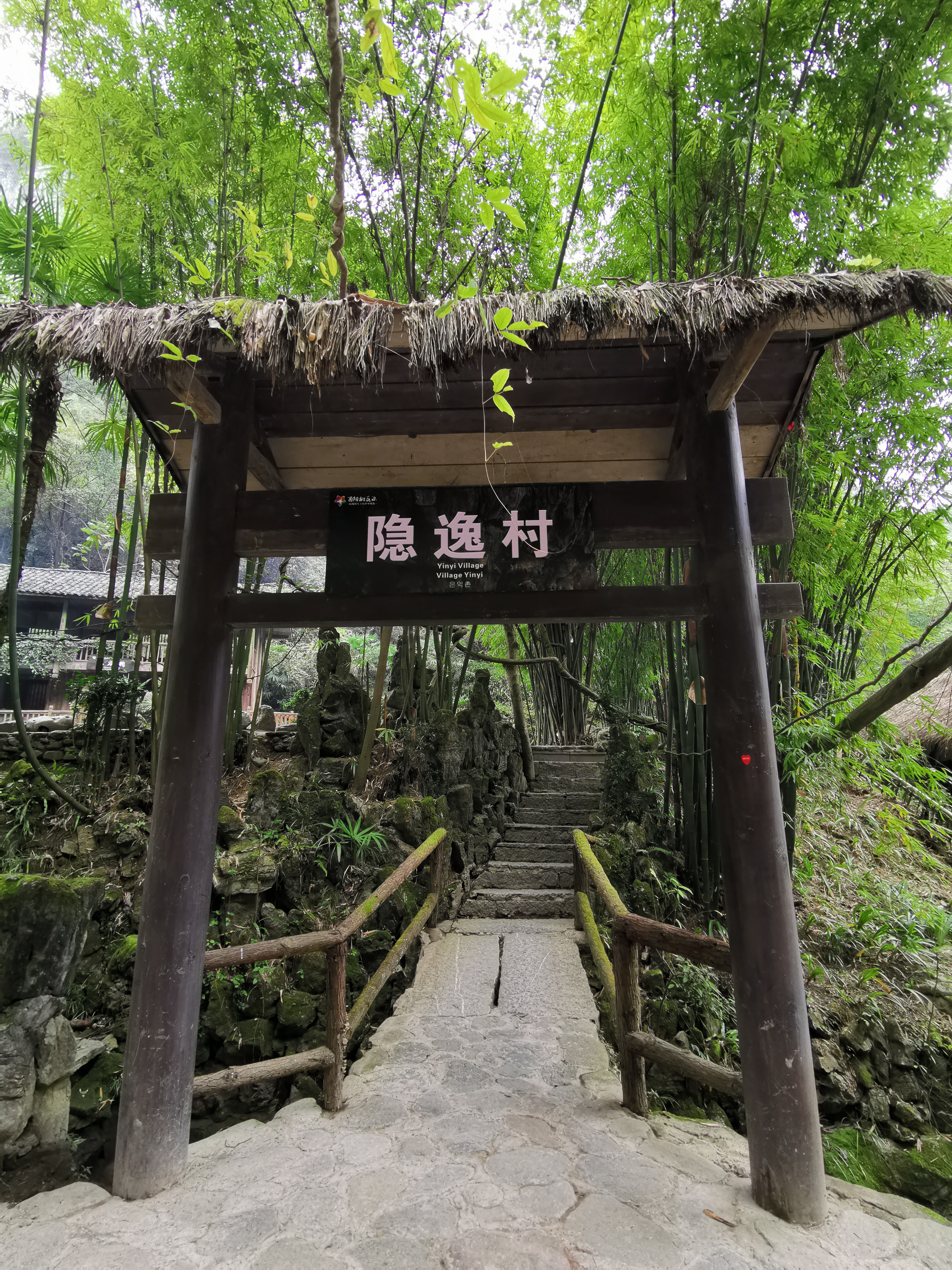 游着,穿过山洞的"豁然开朗"处,映入眼帘的都是美,我们走过一个个村子