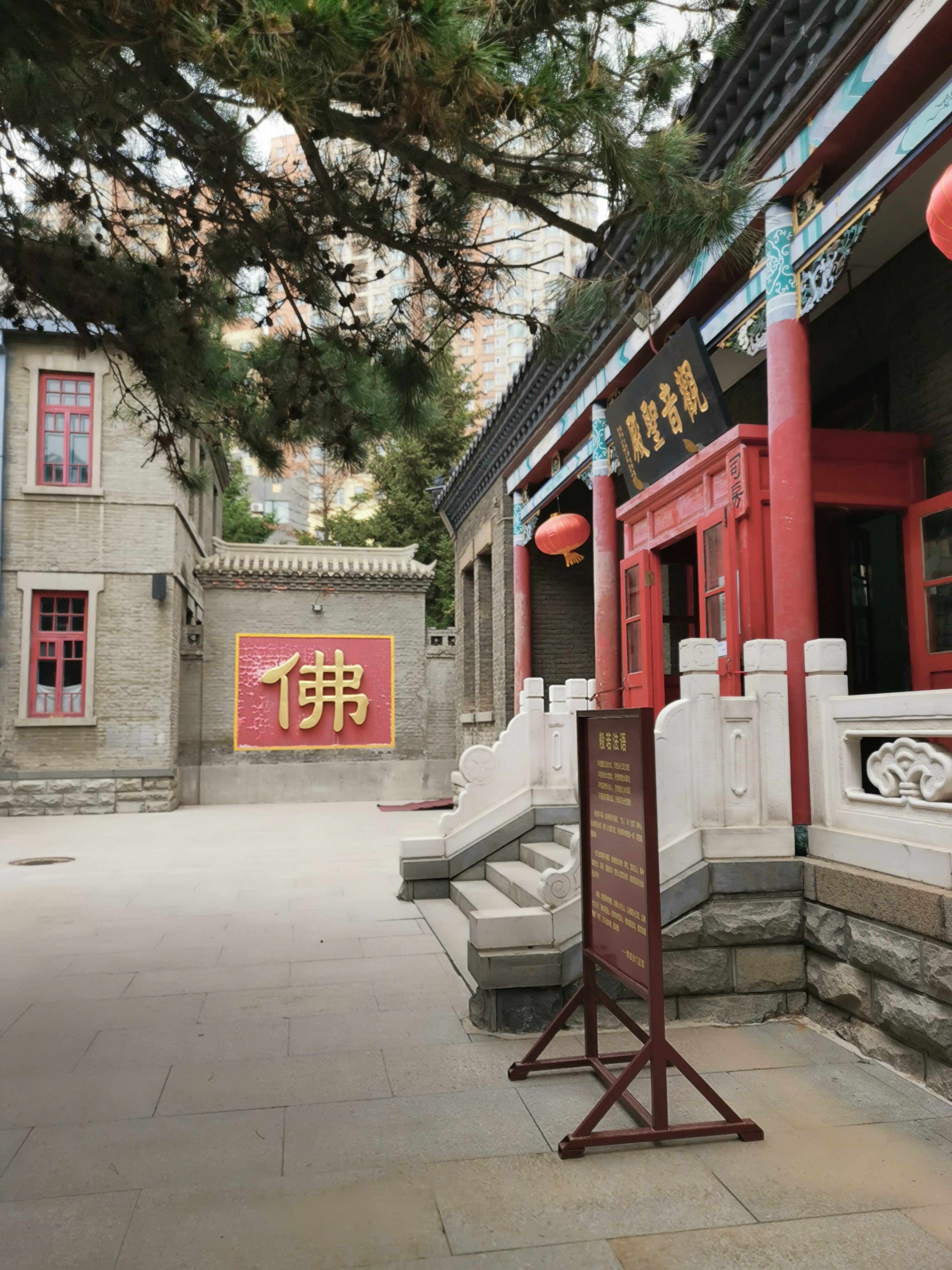 护国般若寺院内