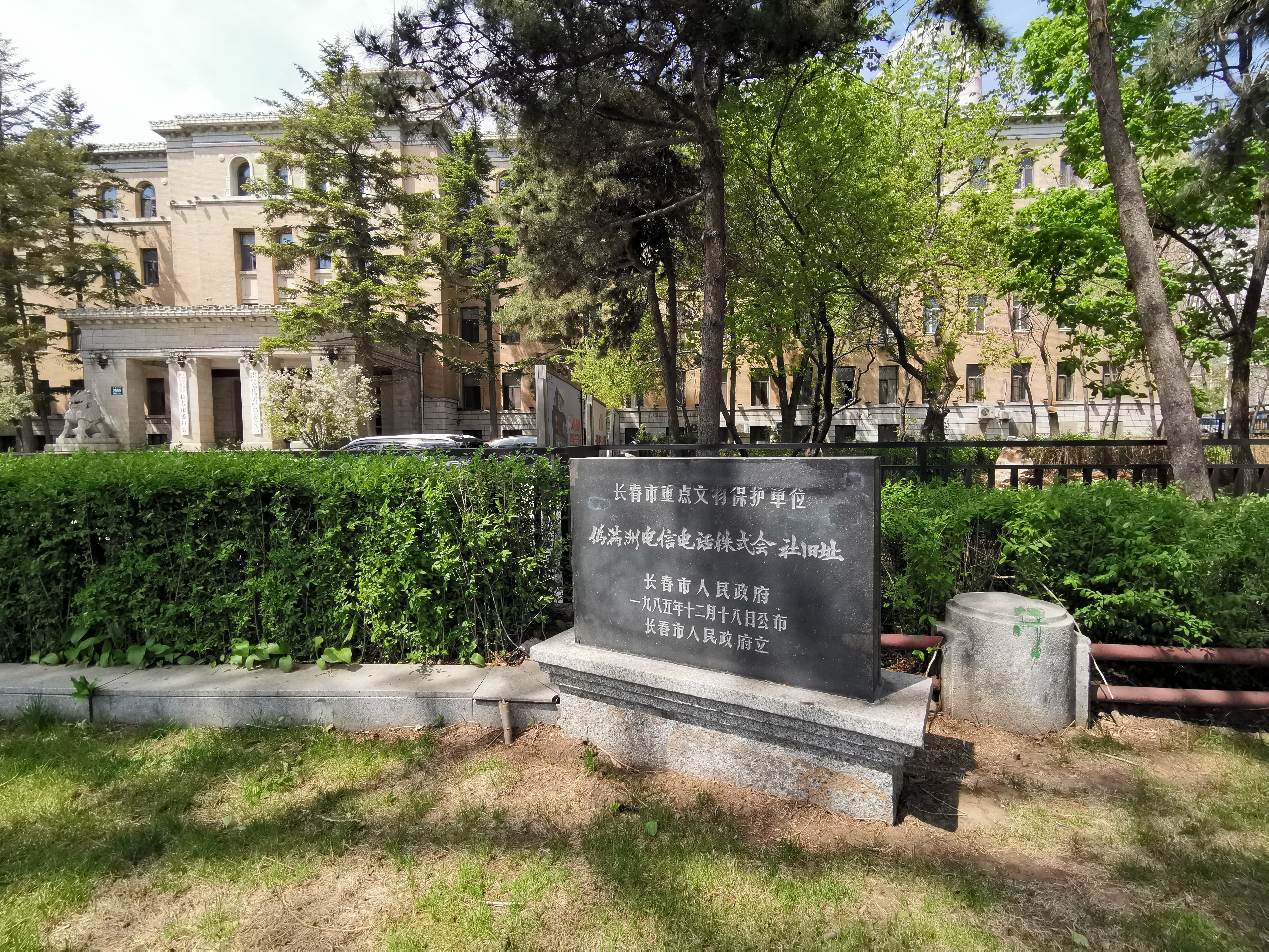 伪满洲电信电话株式会社旧址走起,沿人民大街继续前行,来到牡丹园.