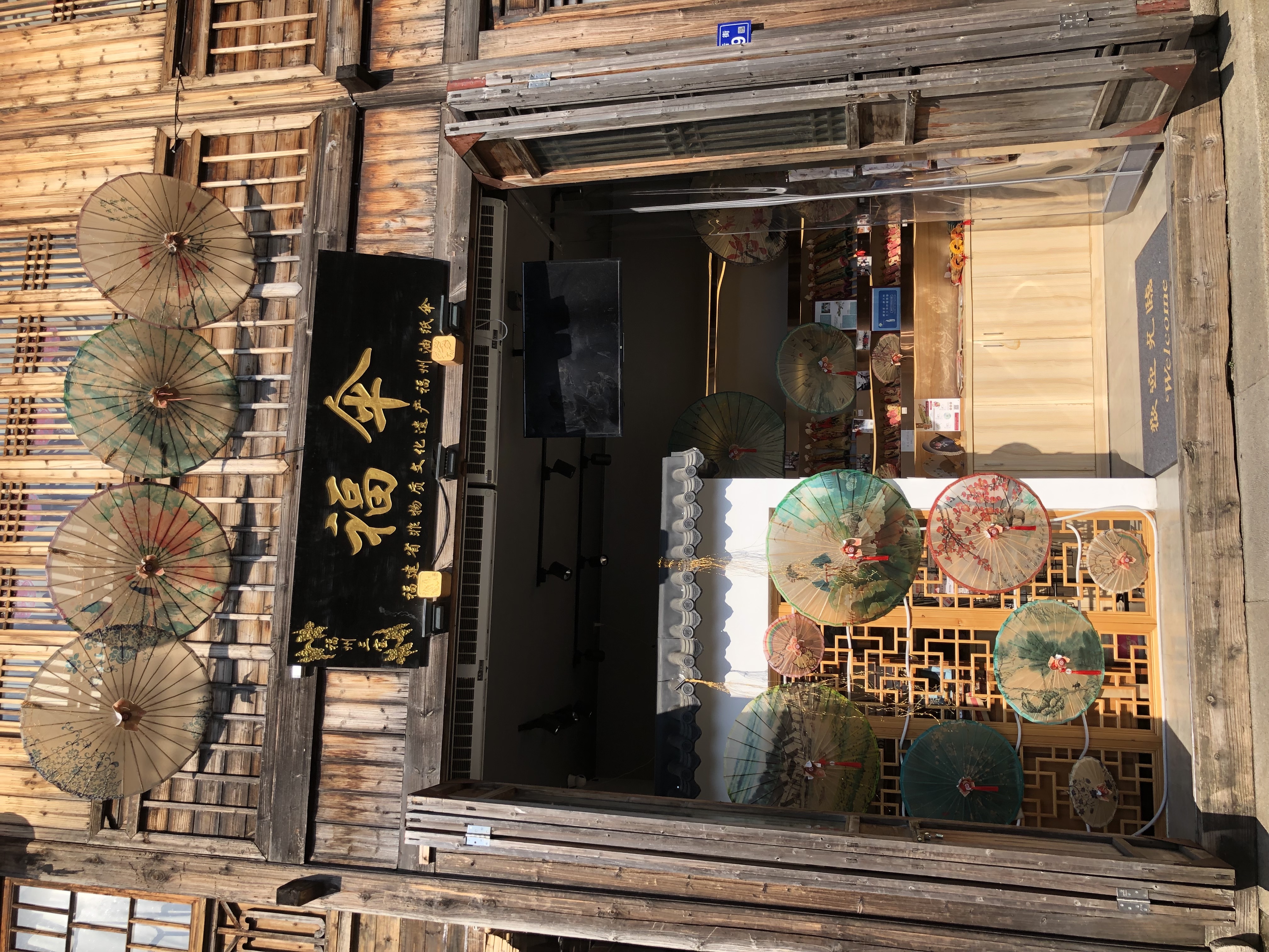 福州两日游_三坊七巷游记_途牛