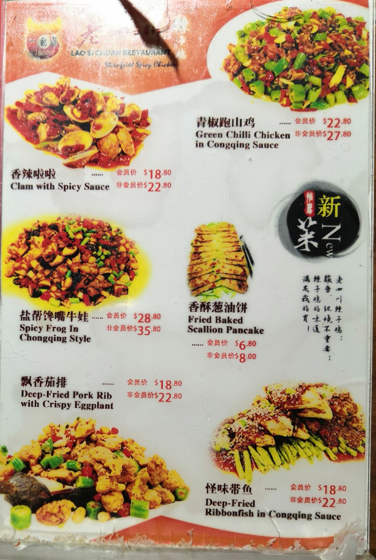 新马六日游之《新加坡》篇