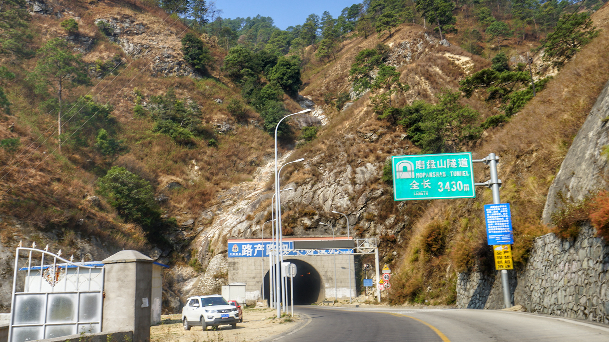 沿着307省道开了不到二十公里,就会进入磨盘山隧道