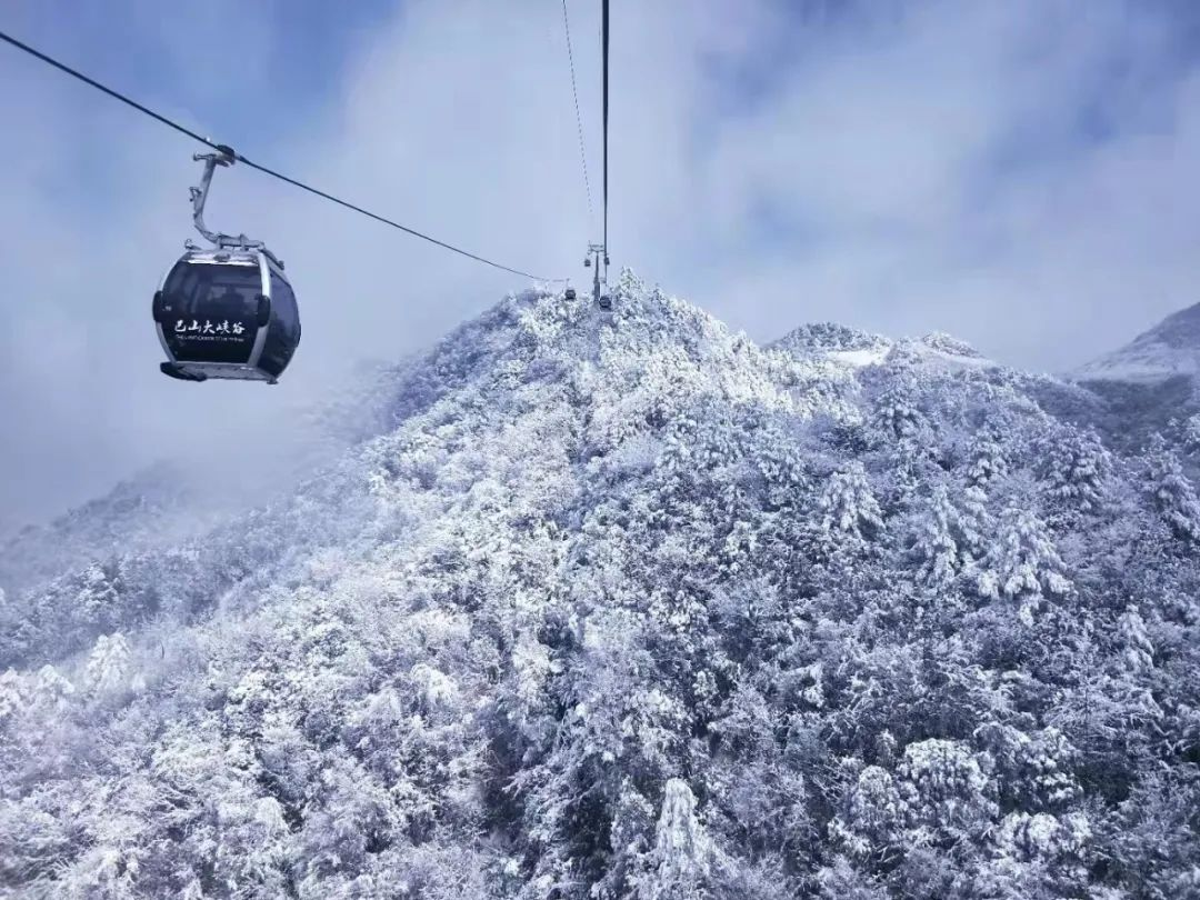 赏雪玩雪巴山大峡谷冬日攻略来咯