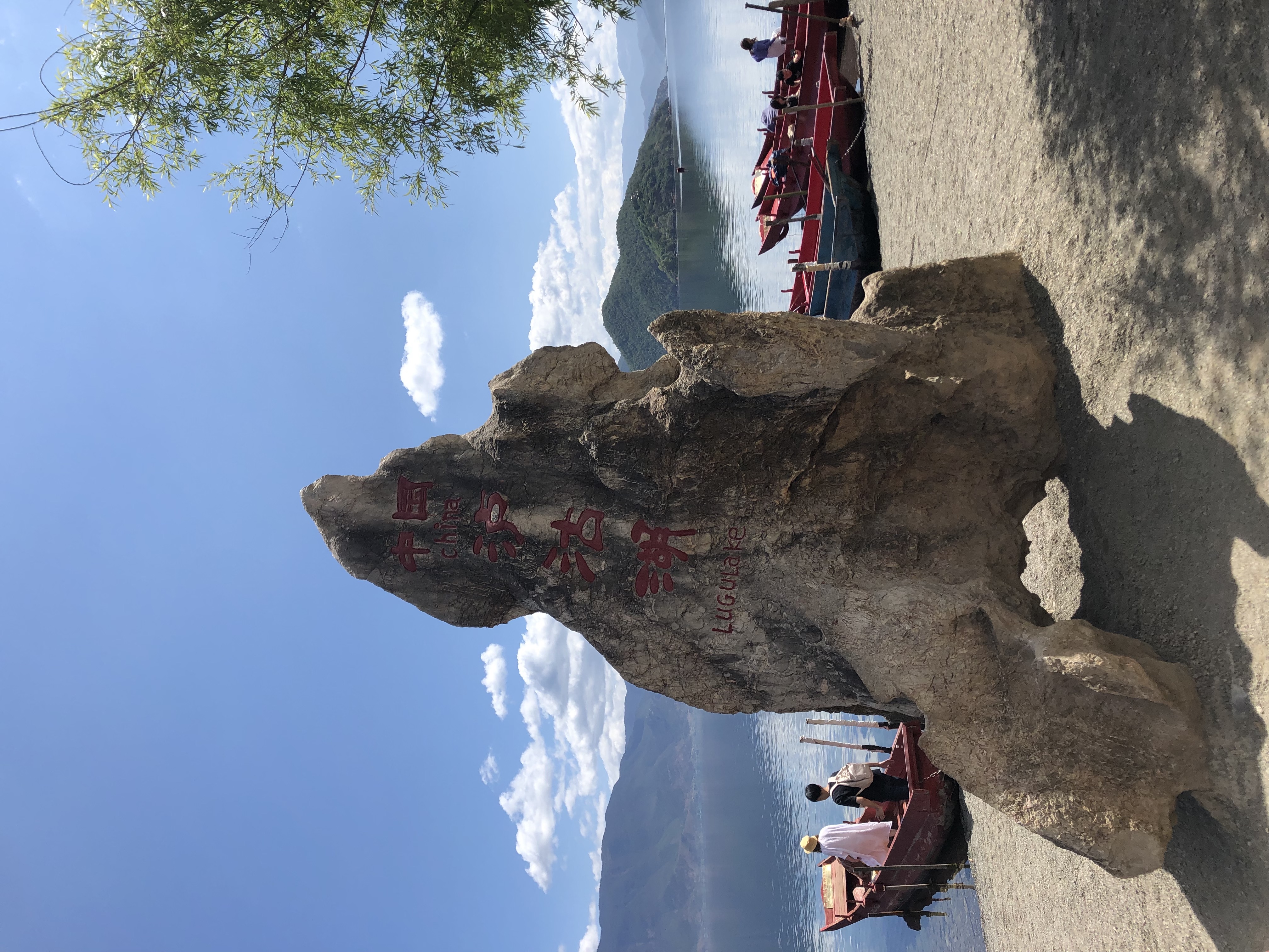 情归女儿国天下泸沽湖