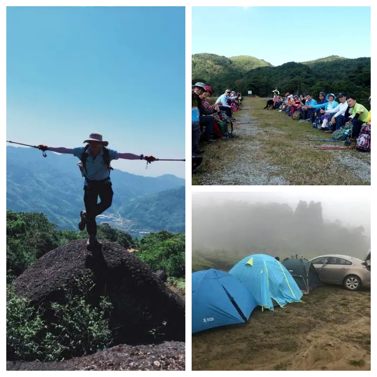 信宜大田顶旅游攻略,玩转最热门景点!_信宜大田顶游记_途牛