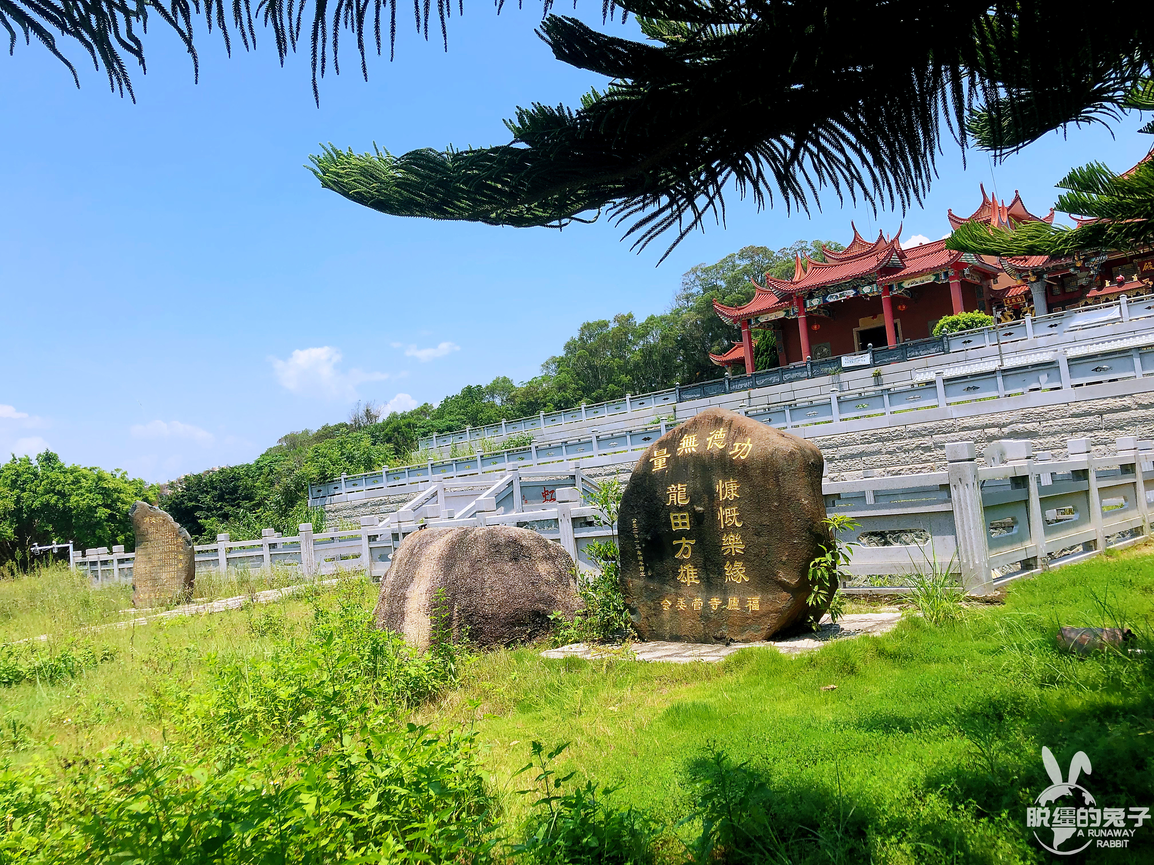 福庐寺 ~~~福庐山(途牛没有收录这里,所以标注地点不对)福清火车
