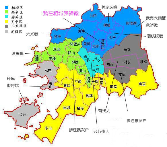 如今苏州被划分成姑苏区,吴中区,工业园区,高新区,相城区,吴江区,每个