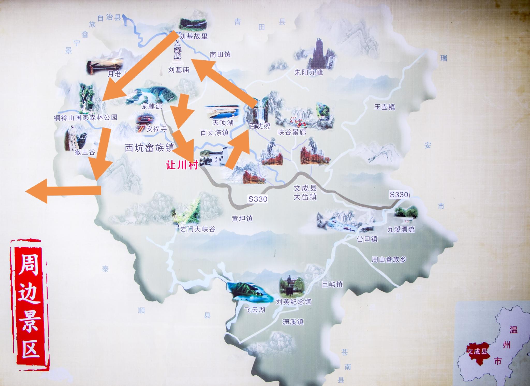 旅游浙江最美小城风景秀丽还是名人故里