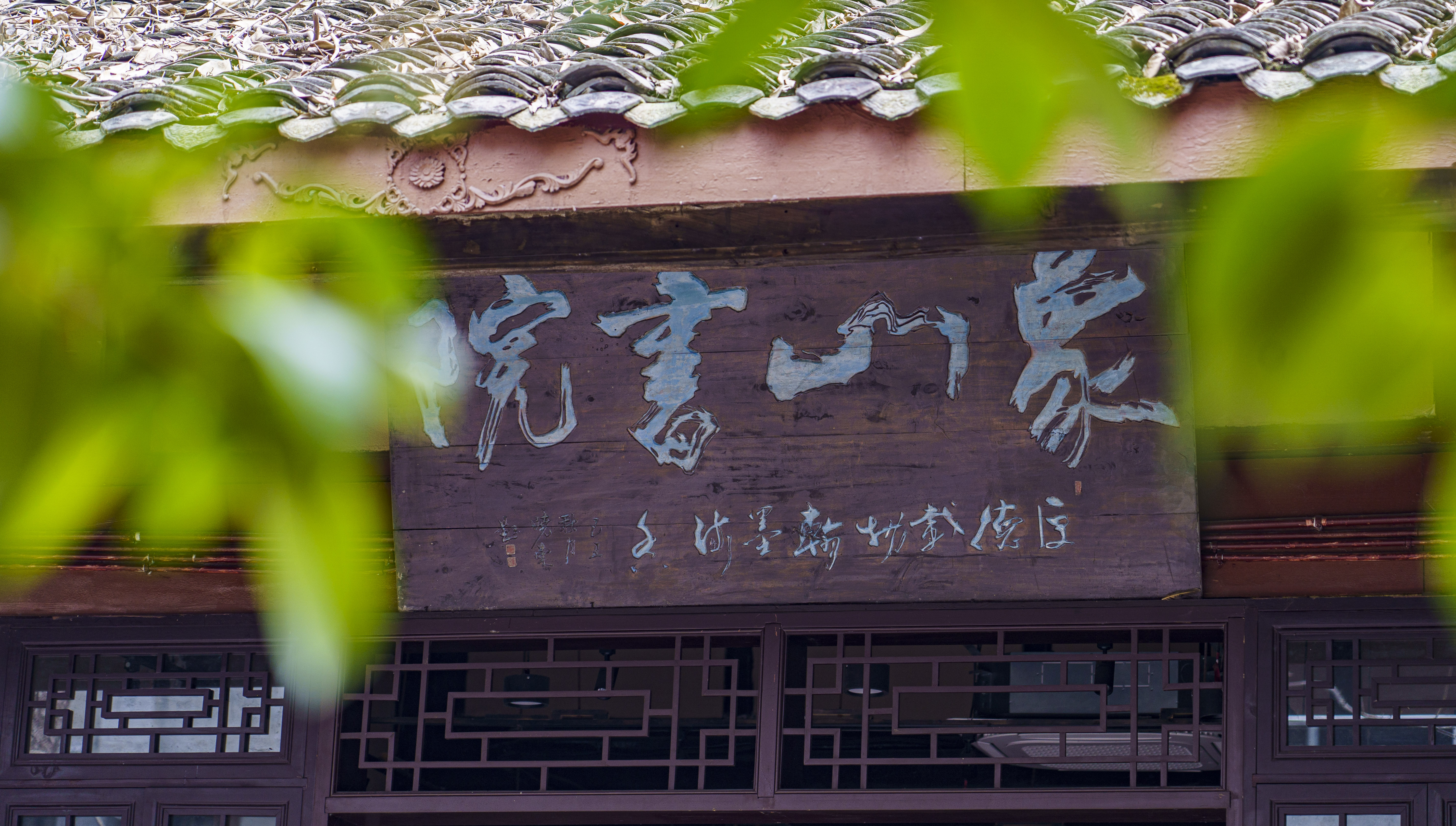 【象山书院】的具体位置在大英县城西北方向15公里处的象山镇,这是一