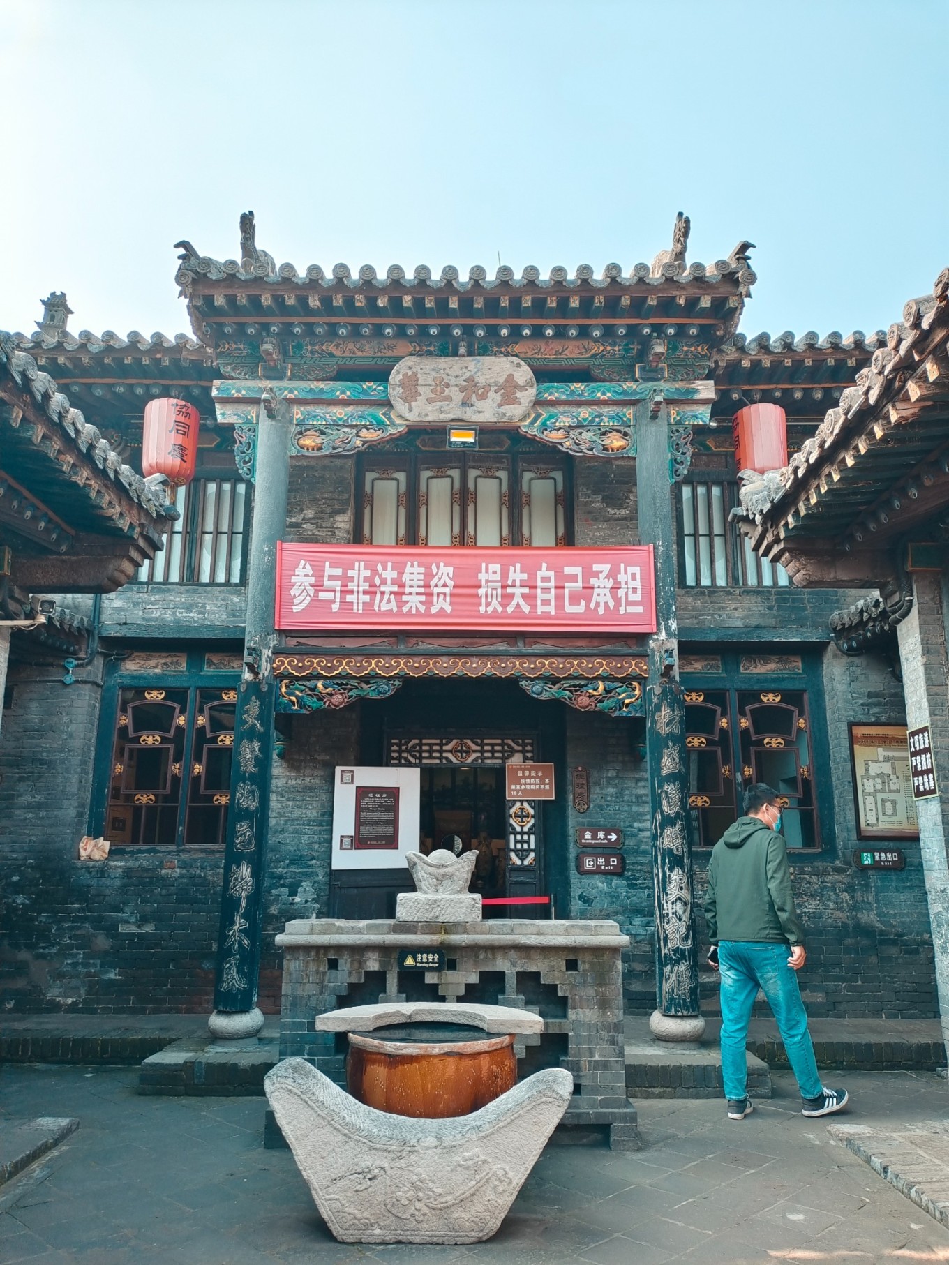 春天我们约在平遥见一面吧