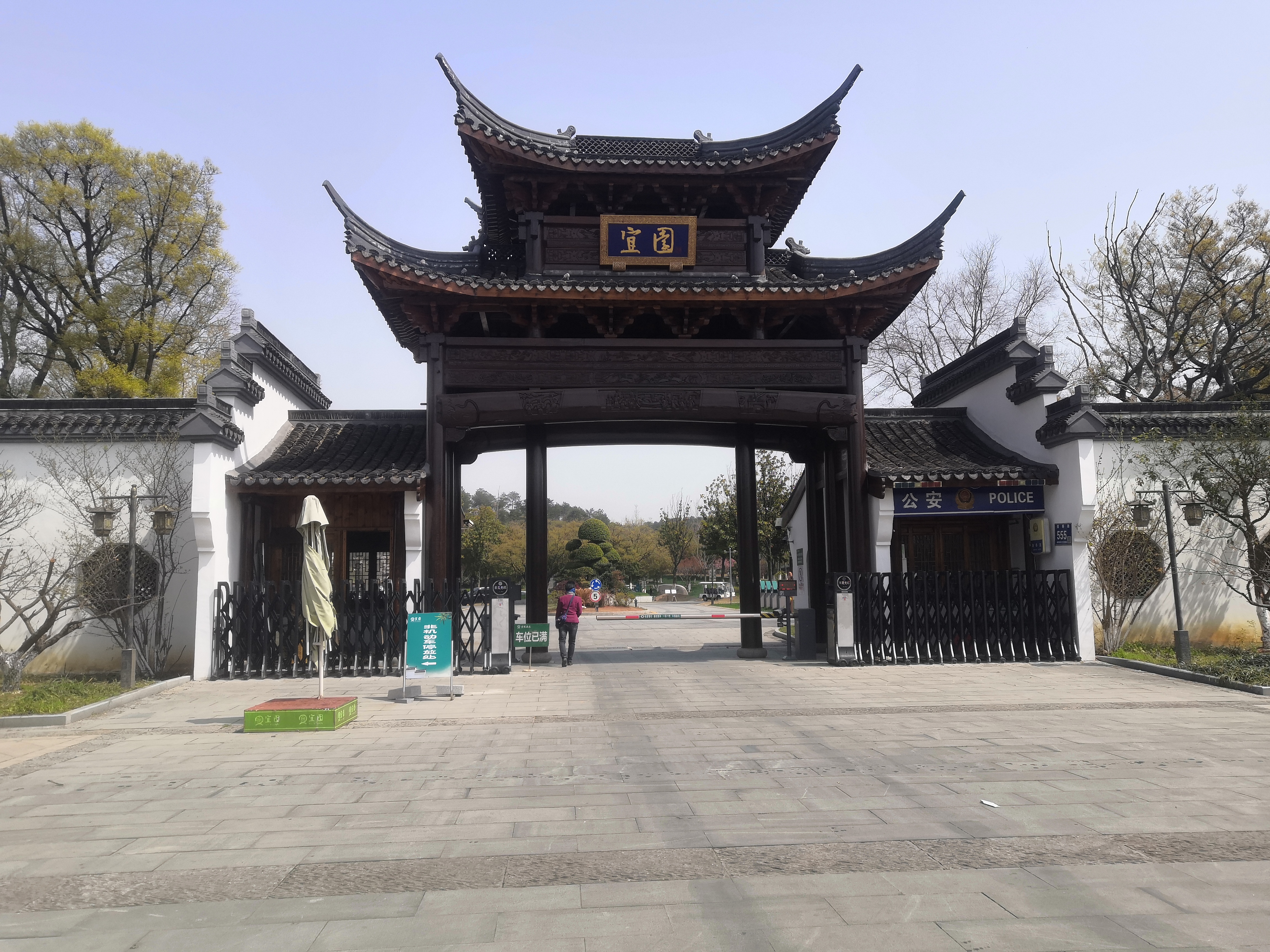 宜园宜园宜园宜园宜园宜园宜园宜园本游记著作权归@自然zsy所有,转载