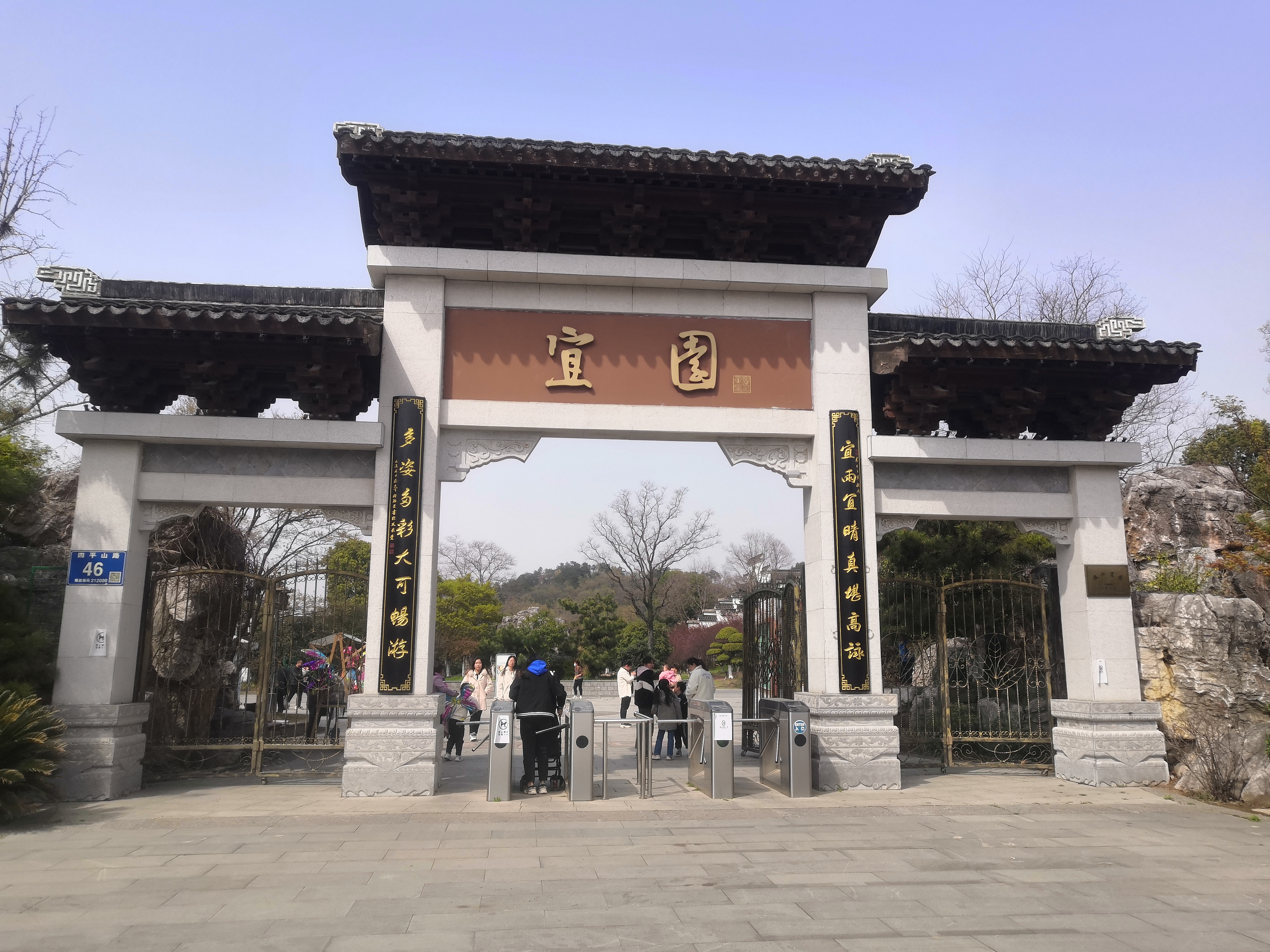 宜园宜园宜园宜园宜园宜园宜园宜园宜园本游记著作权归@自然zsy所有