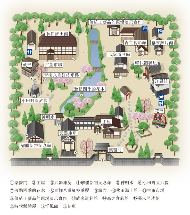 塑料母女日本东北深度游 秋田 Amp 山形 秋田 攻略游记 途牛