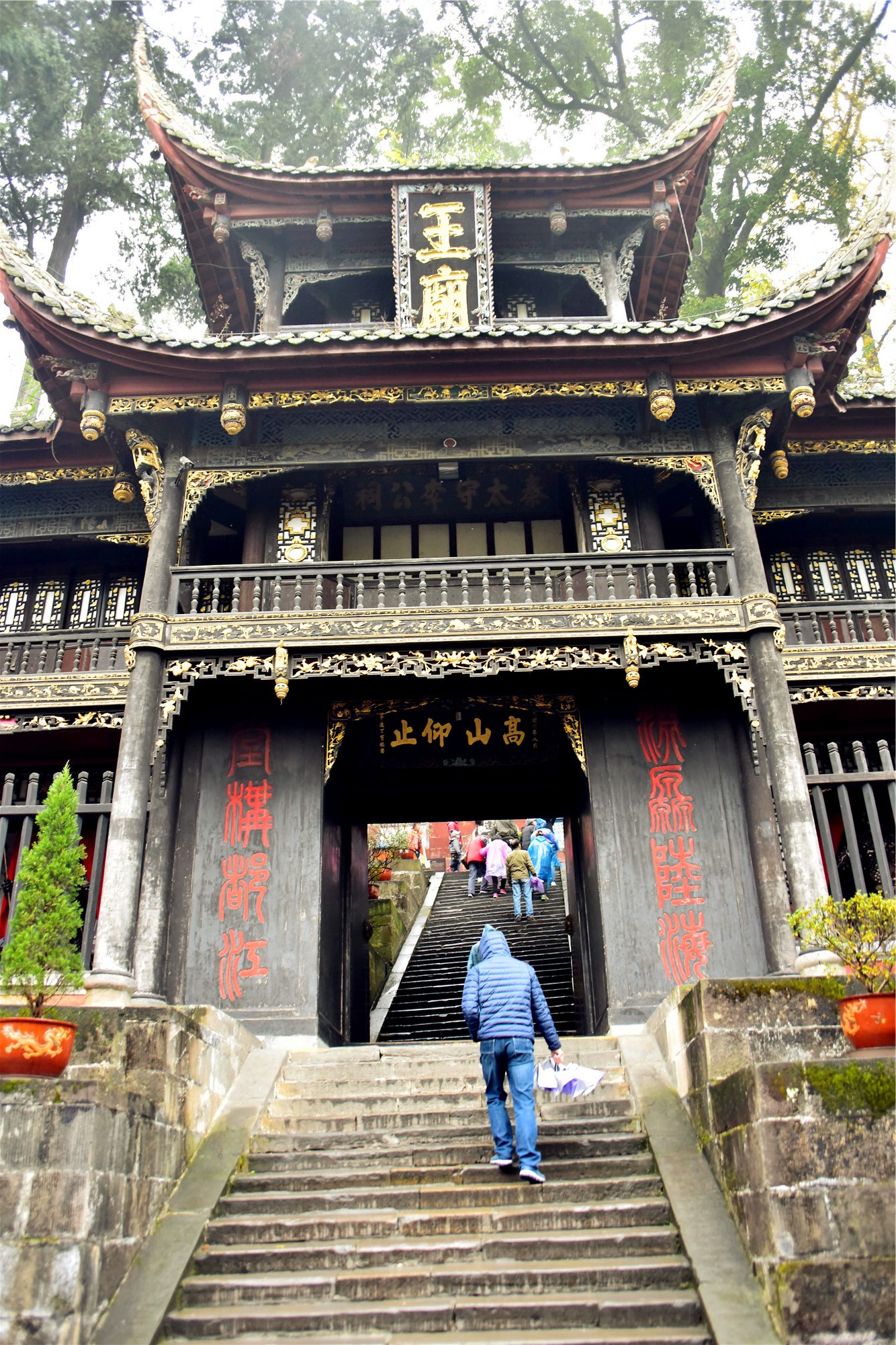 【首发】烟雨朦胧观古堰_都江堰游记_途牛