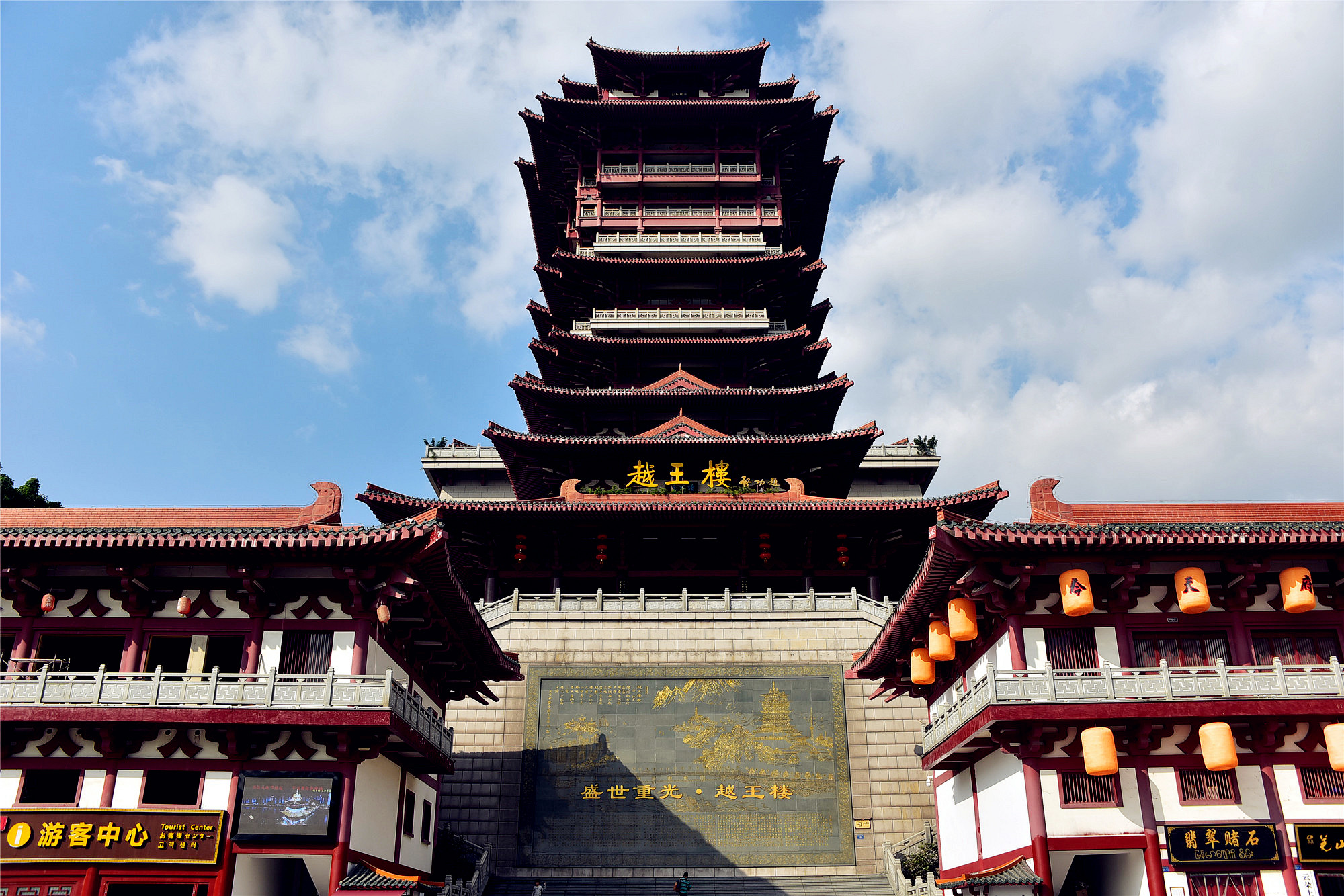      巍峨的越王楼.