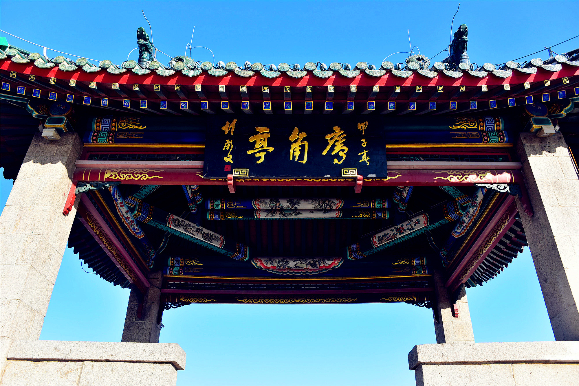 "鹰角亭"匾额是原全国人大副委员长胡厥文