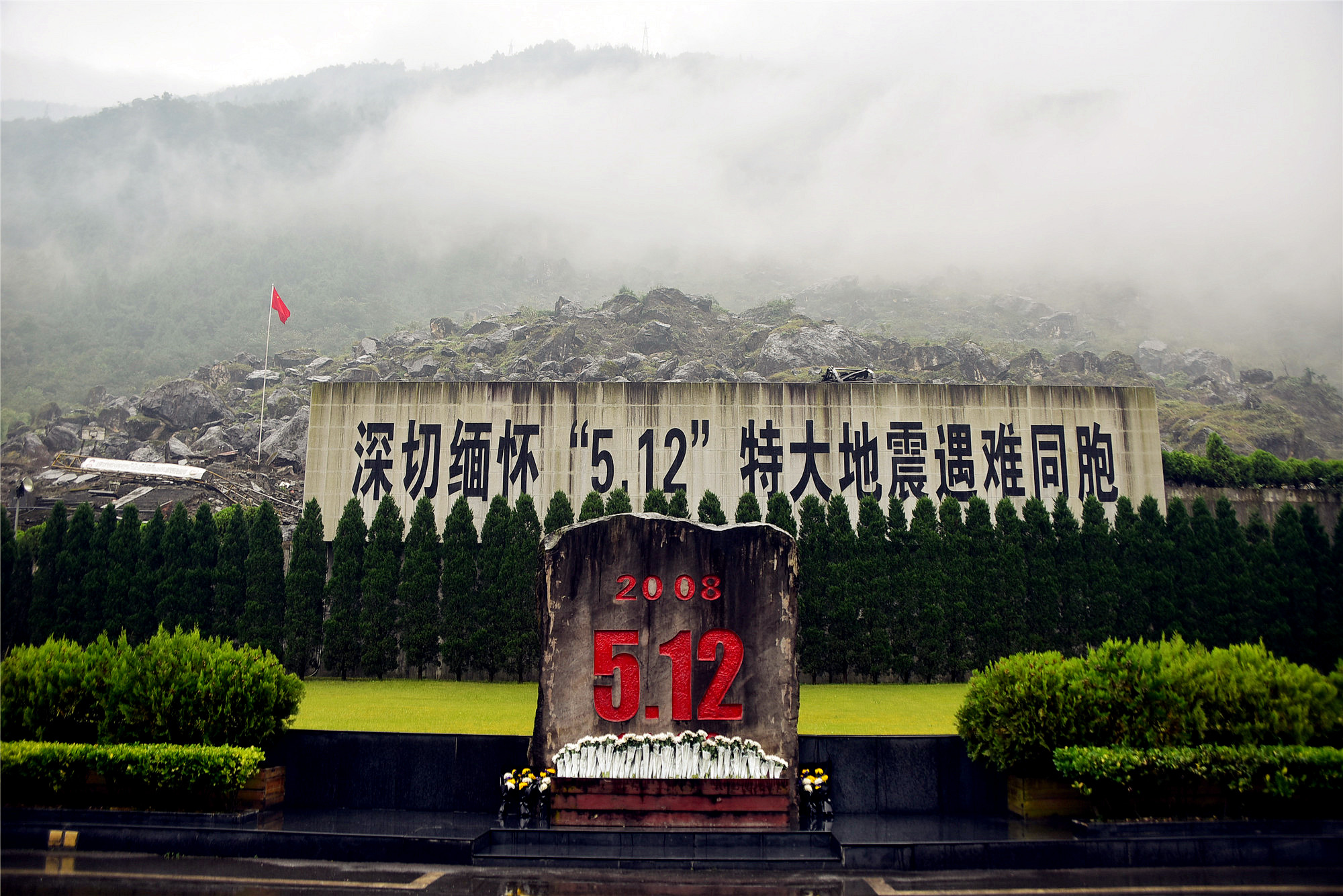 汶川地震博物馆门票图片