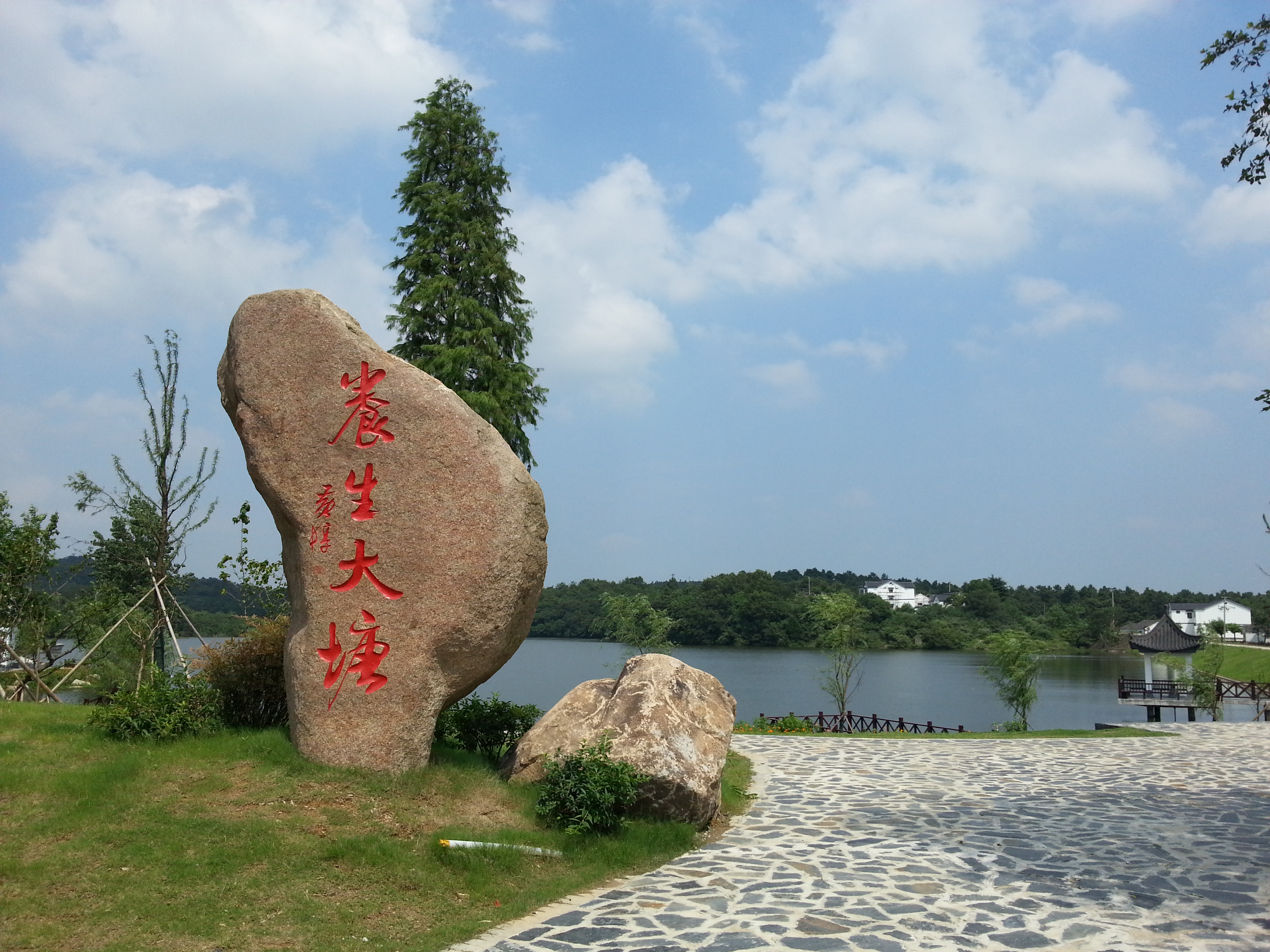 南京乡村旅游重点村(国家级)