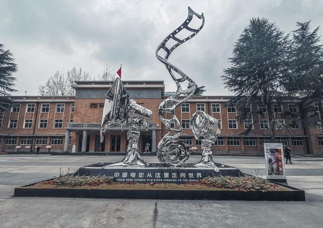 在西安从西影场到电影圈子,这里是打开围栏的第一座影片生产基地