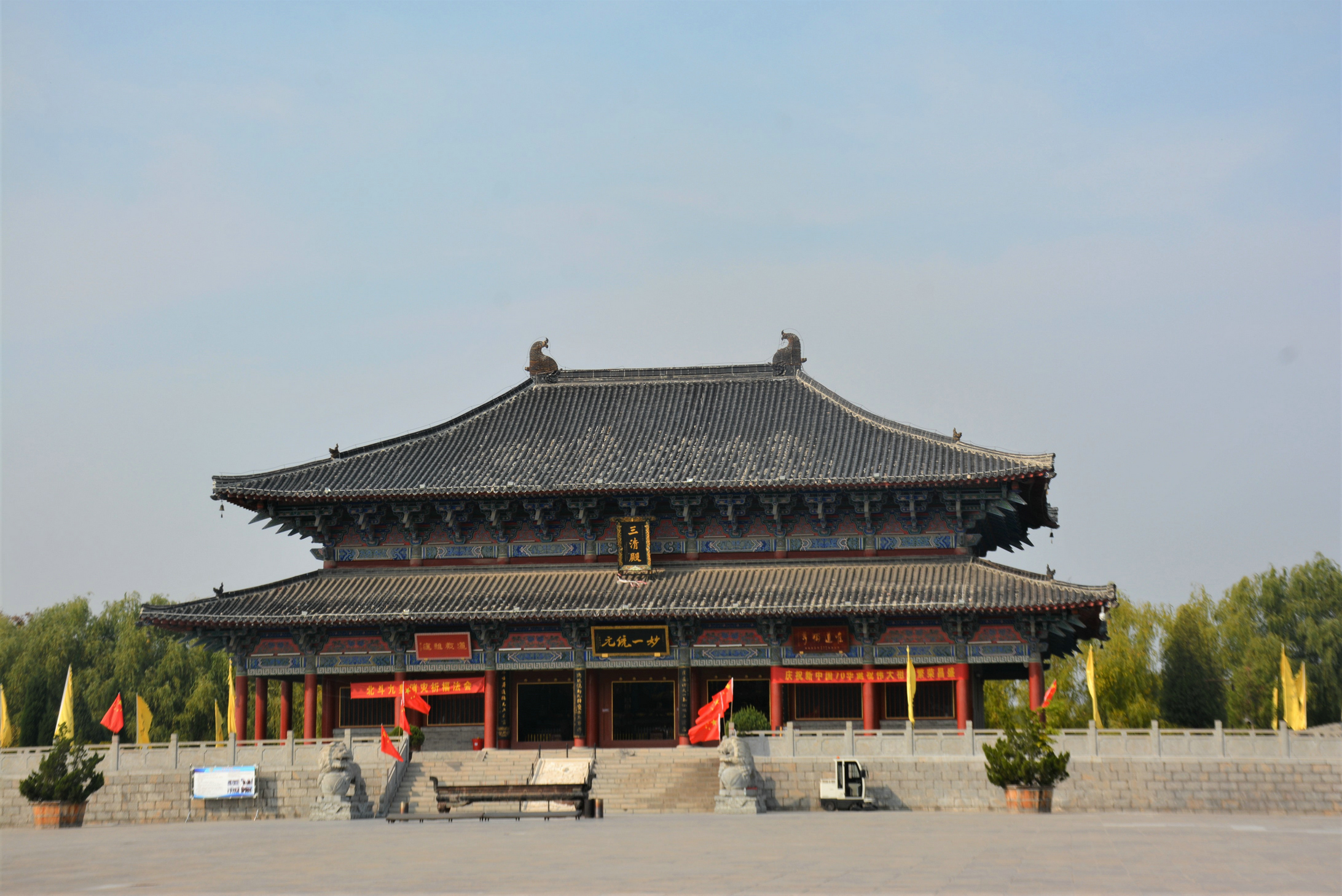 首发拜明道宫探太清宫访老子故里鹿邑亲子自驾一日游