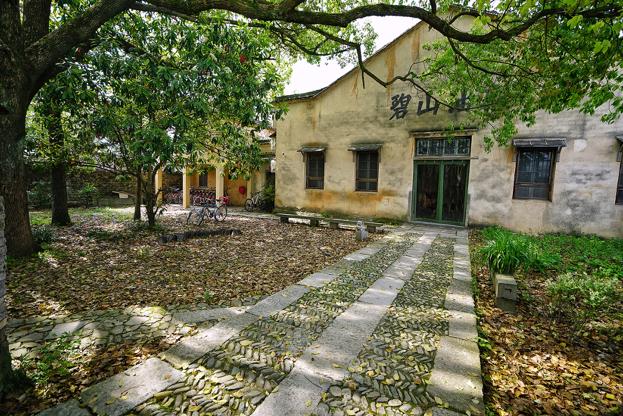 它是中国最早的民宿 用黄山鲜为人知小山村的废弃油厂征服了世界 黟县游记 途牛