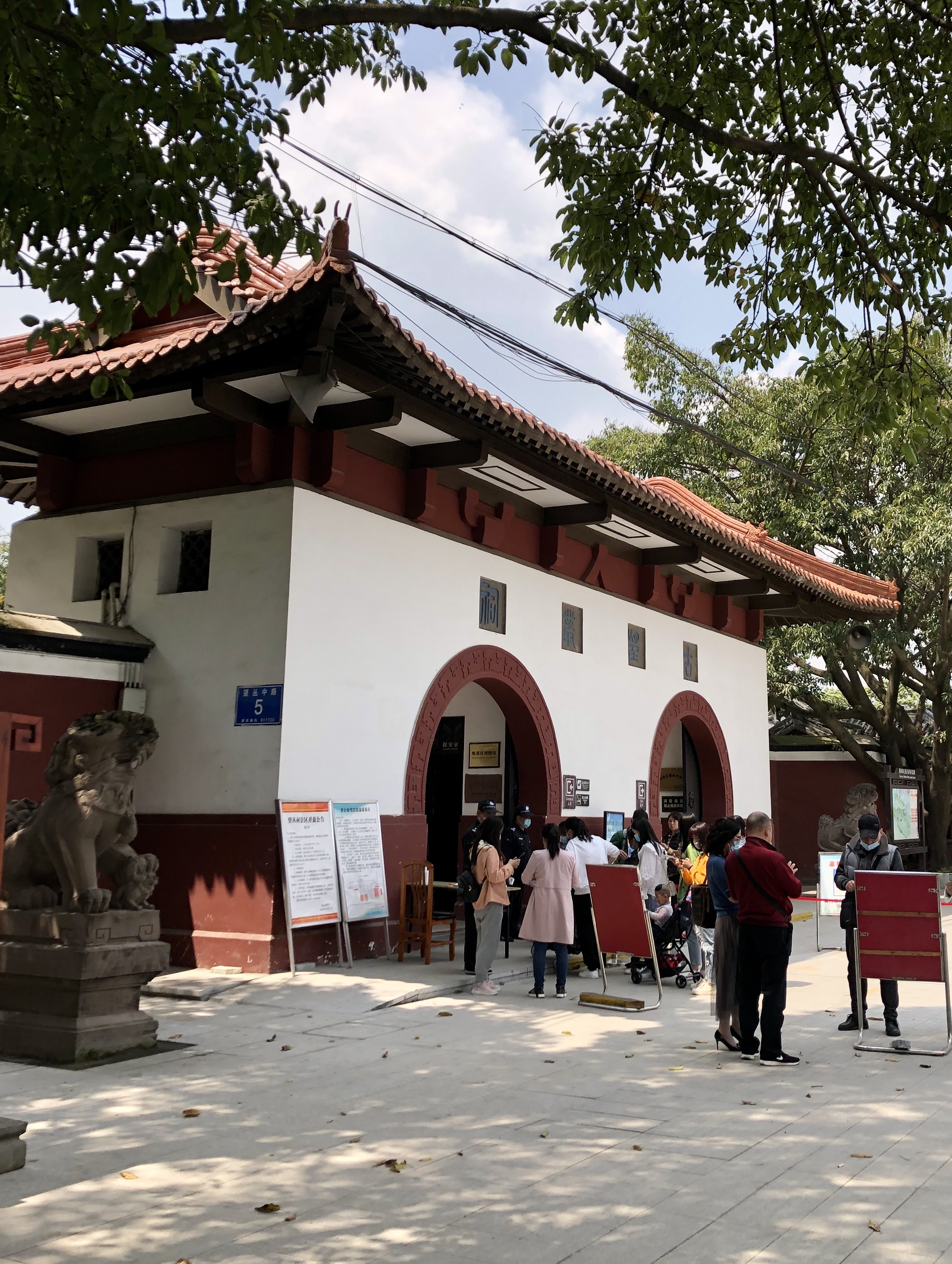 清明踏青一一古望丛祠