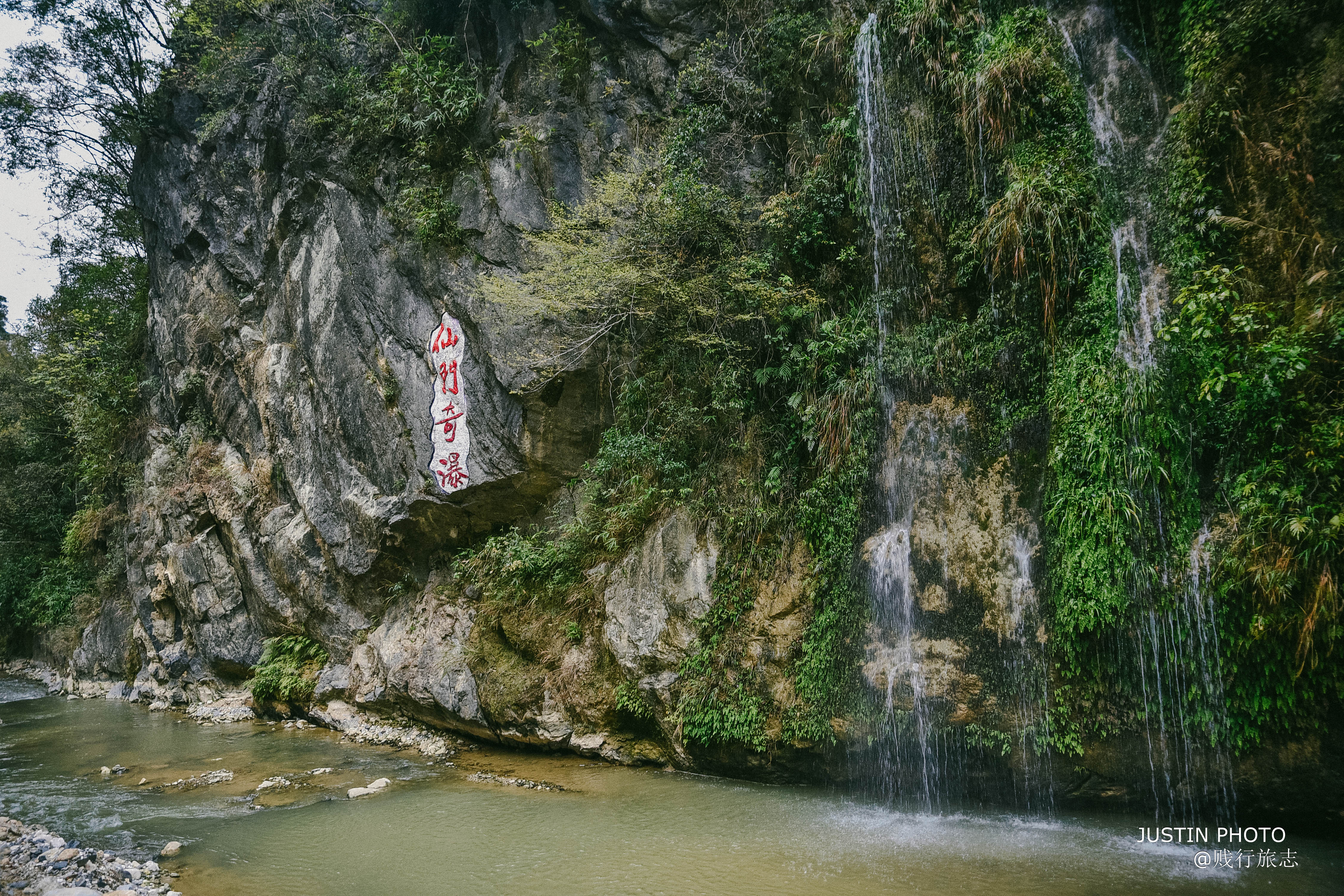 抗議,於是趕緊來到餐廳大吃一頓,餐廳裡提供的都是乳源當地的新鮮菜色