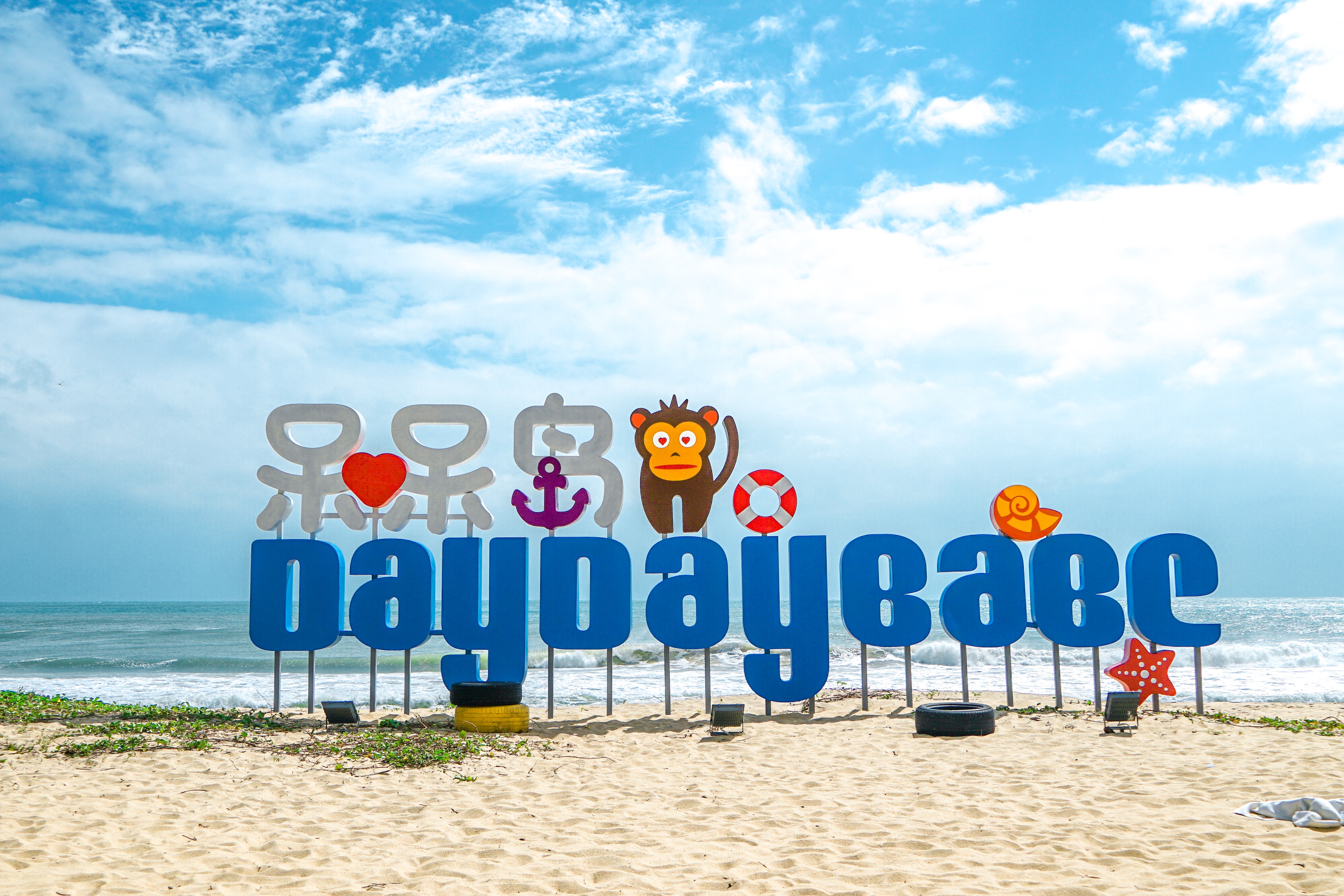 暖暖冬日以爱之名邂逅海南陵水最美网红打卡地