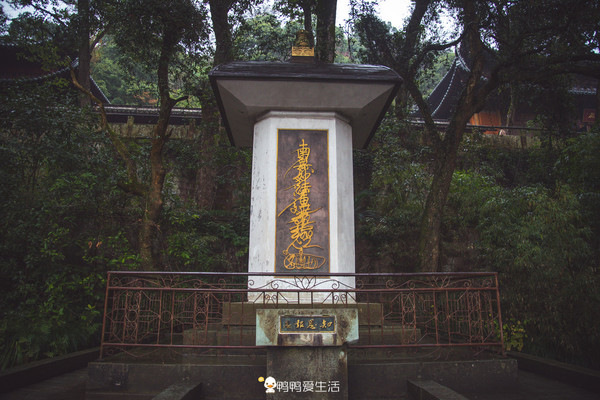 27):台州市区→天台县→济公故居→石梁景区,宿天台温泉山庄