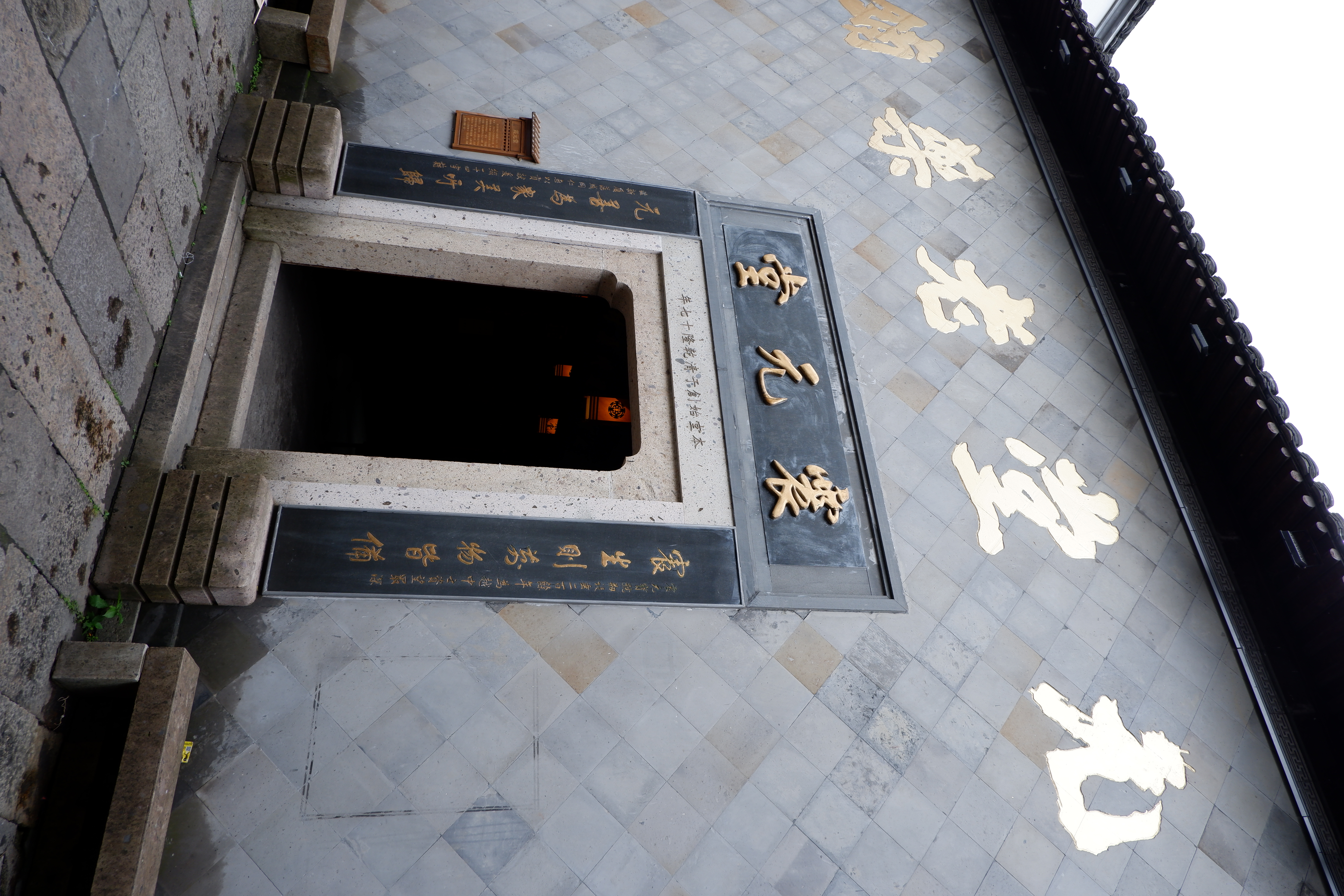 【首发】走仓桥直街,赏绍兴名人名景