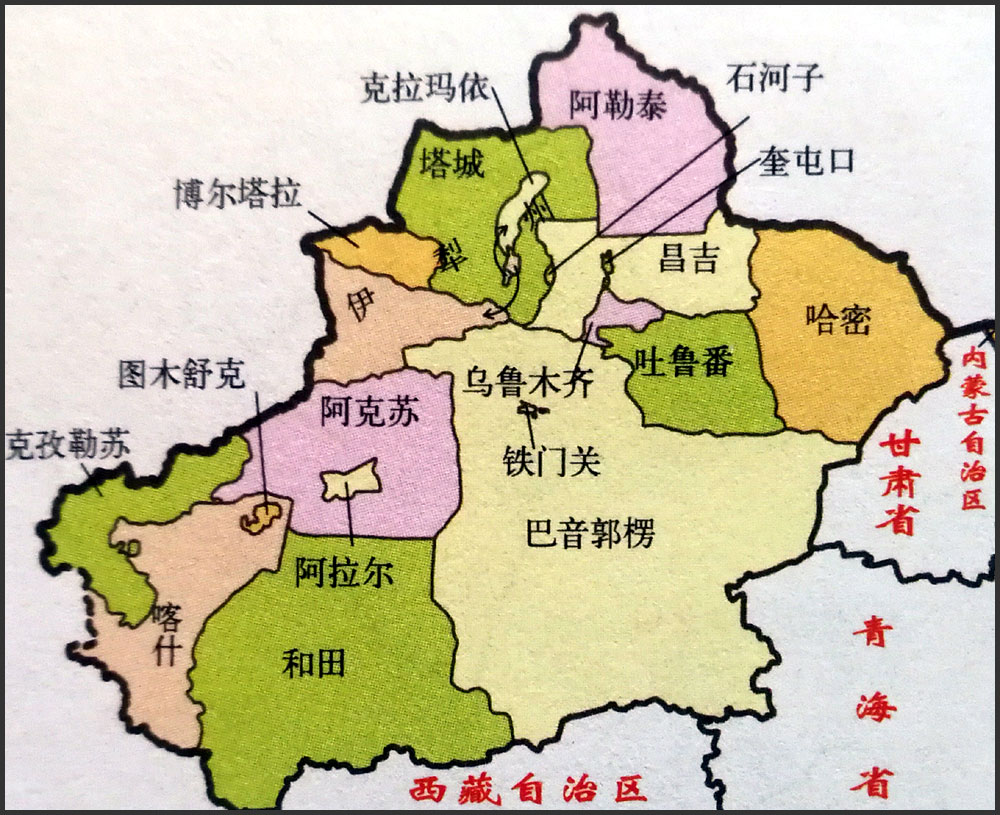 兵团各师市分布图图片