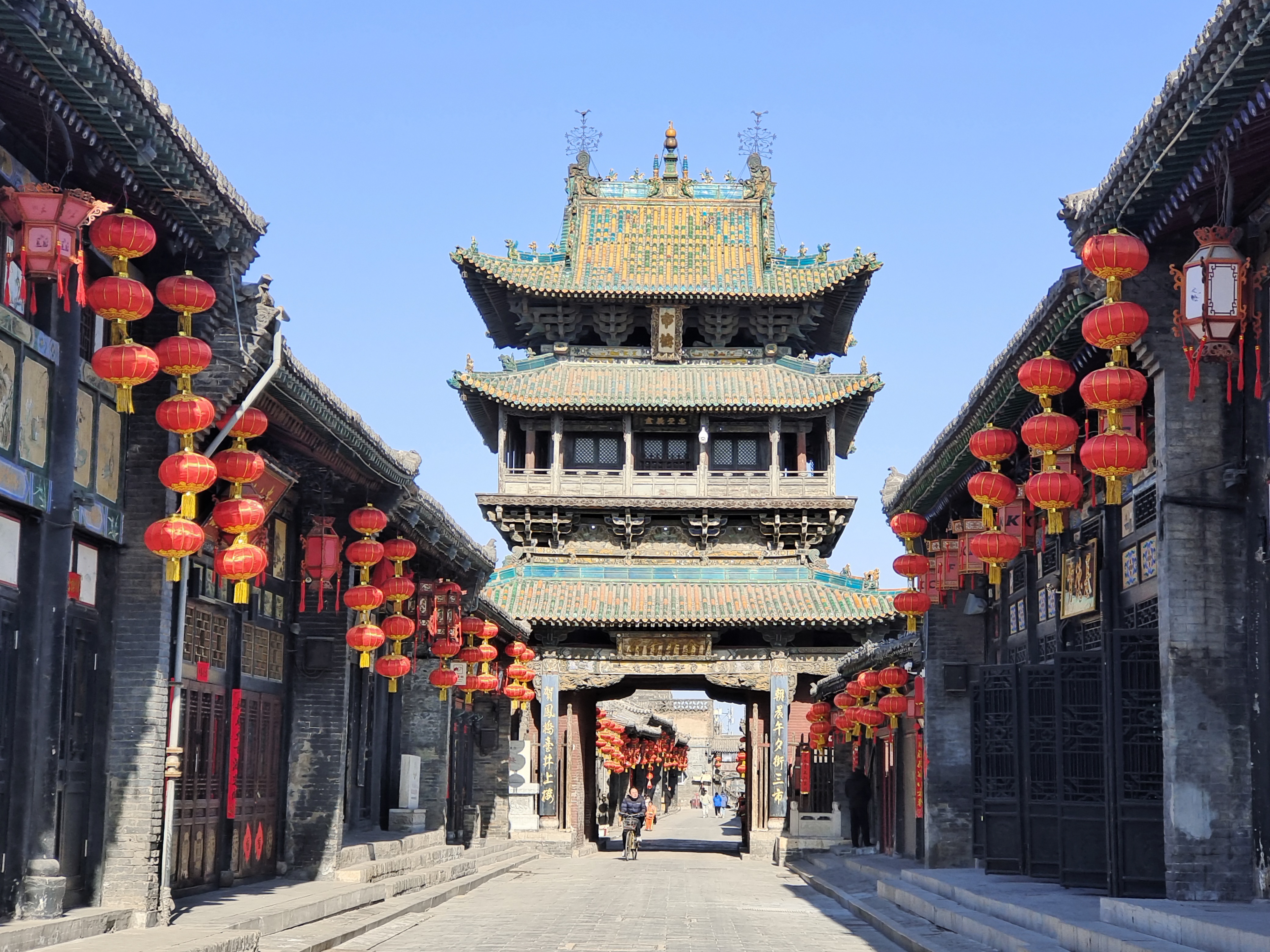 再见平遥云胡不喜平遥古城春日漫游记