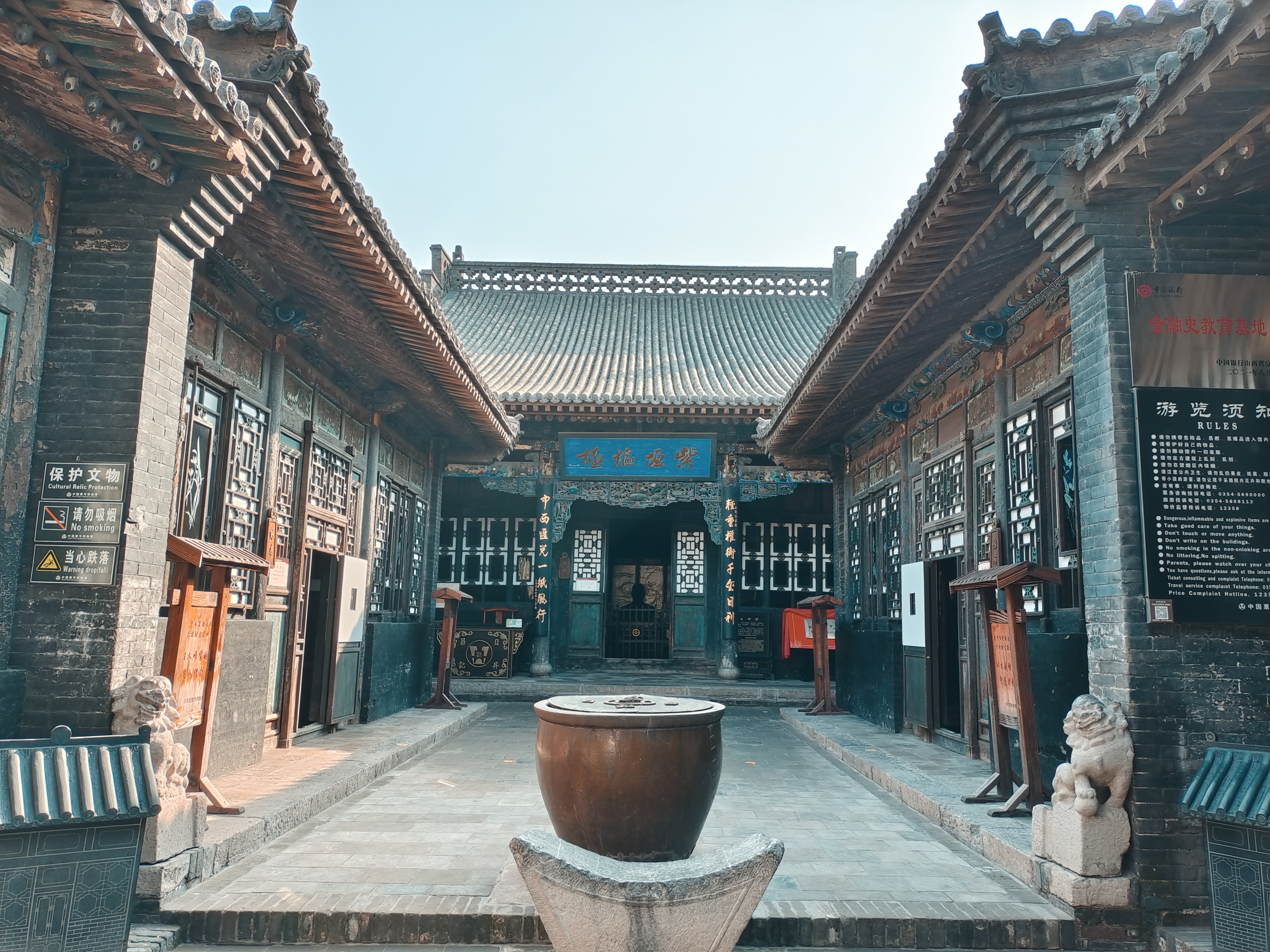 再见平遥云胡不喜平遥古城春日漫游记