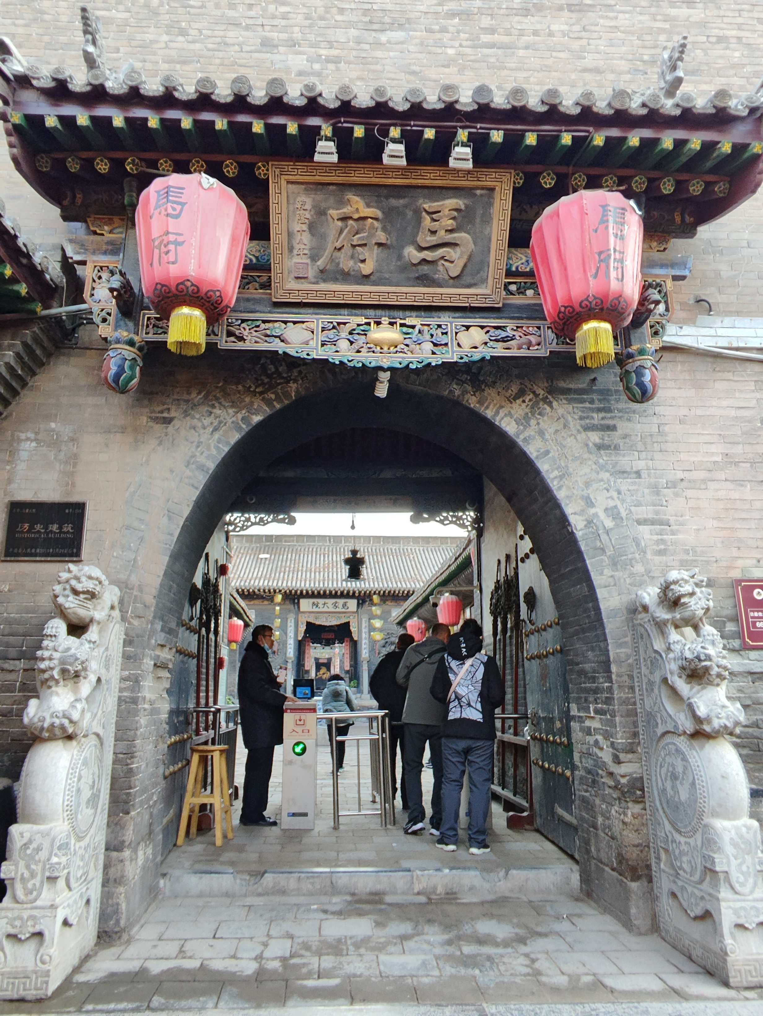 再见平遥云胡不喜平遥古城春日漫游记