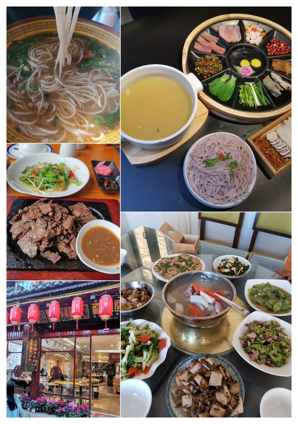 丽江古城特色美食图片