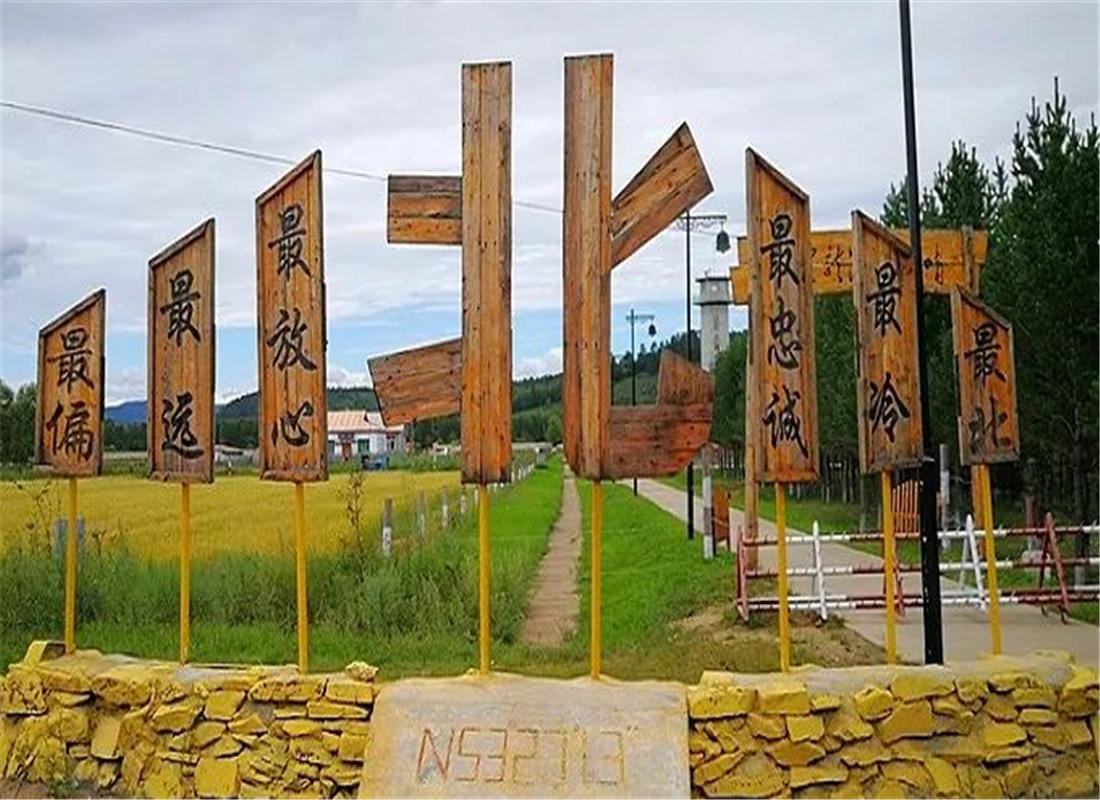 景点模块 