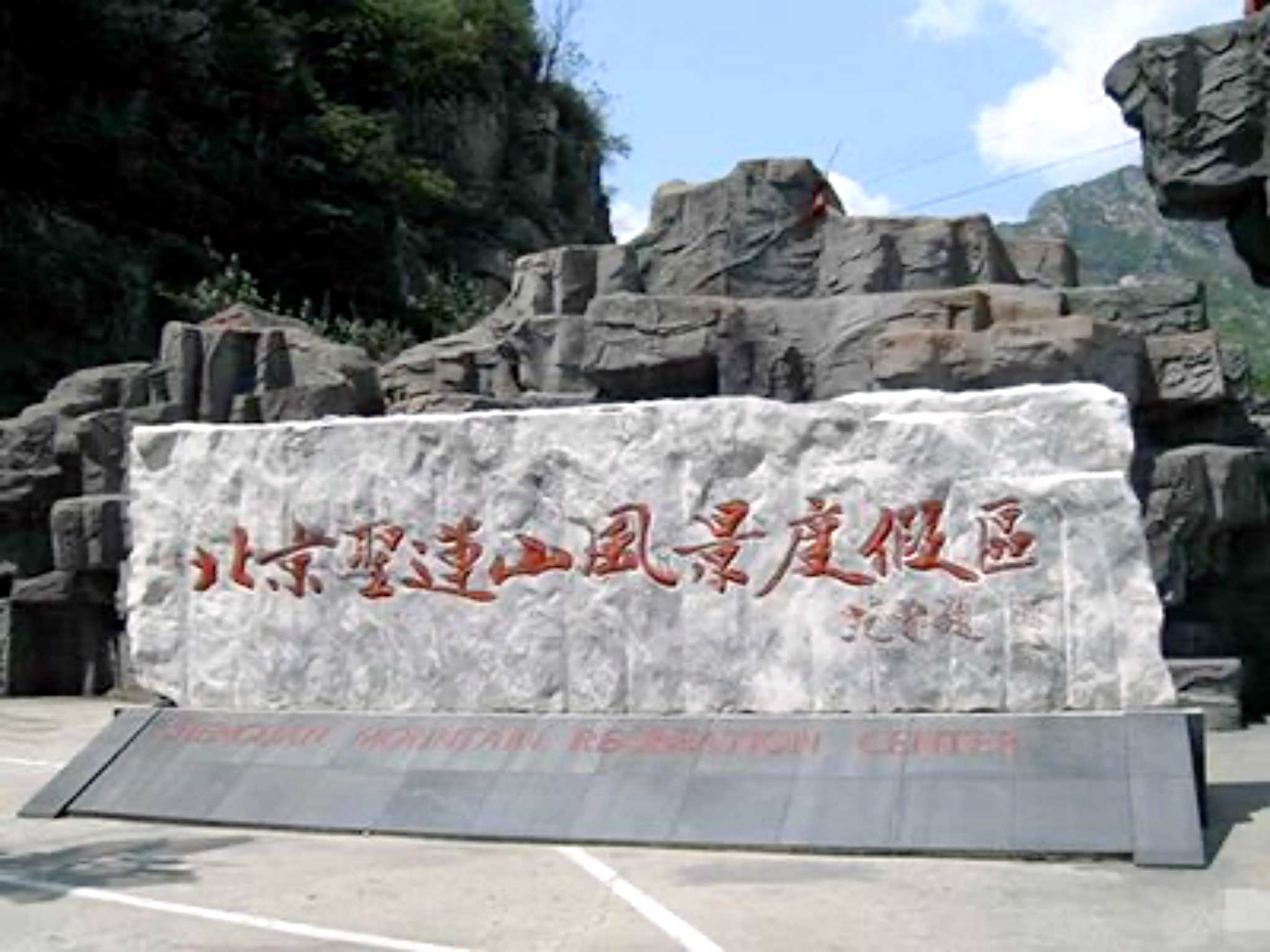景点模块 