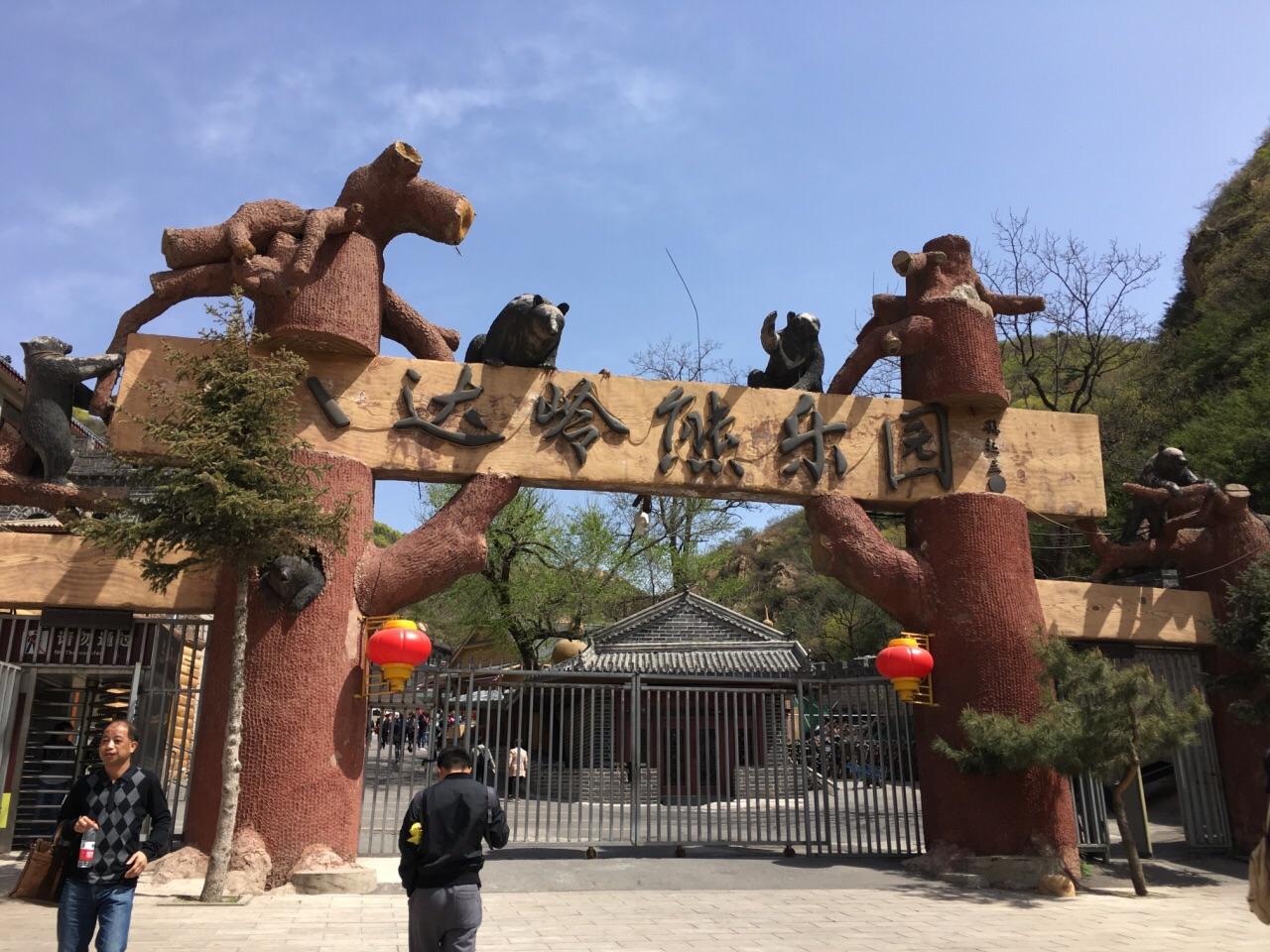 景点模块 