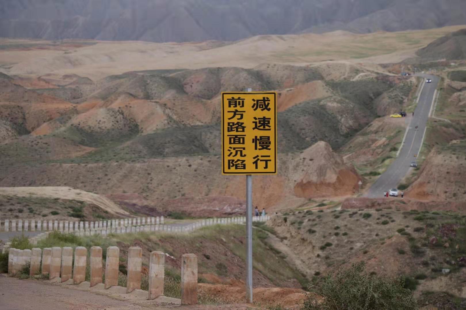 景点模块 